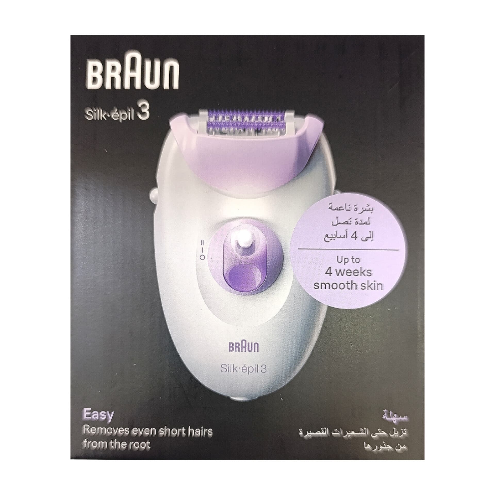 اپیلاتور براون مدل 5320 — تصویر ۷