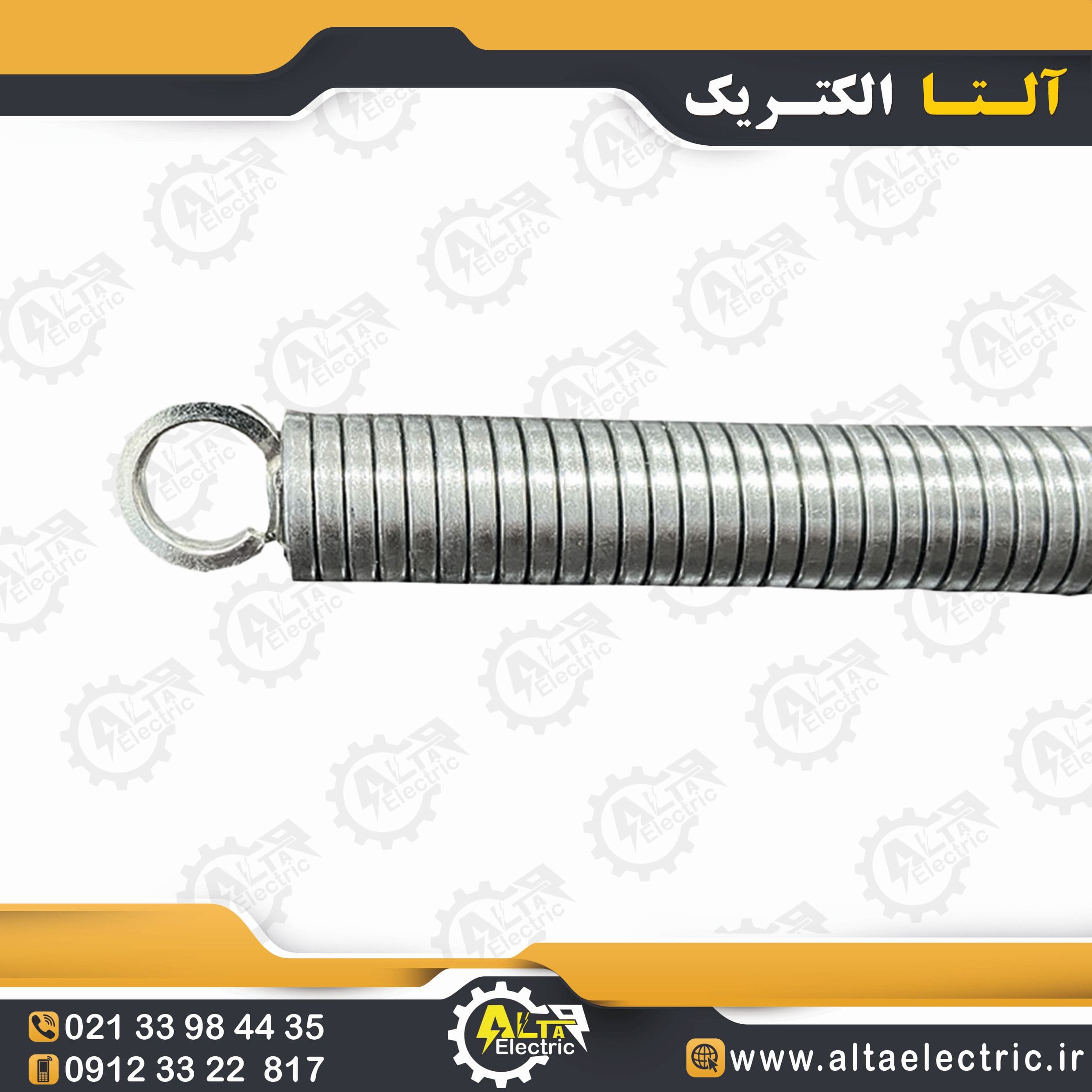 فنر خم لوله برق سایز 25 میلیمتر (PG-16) — تصویر ۳