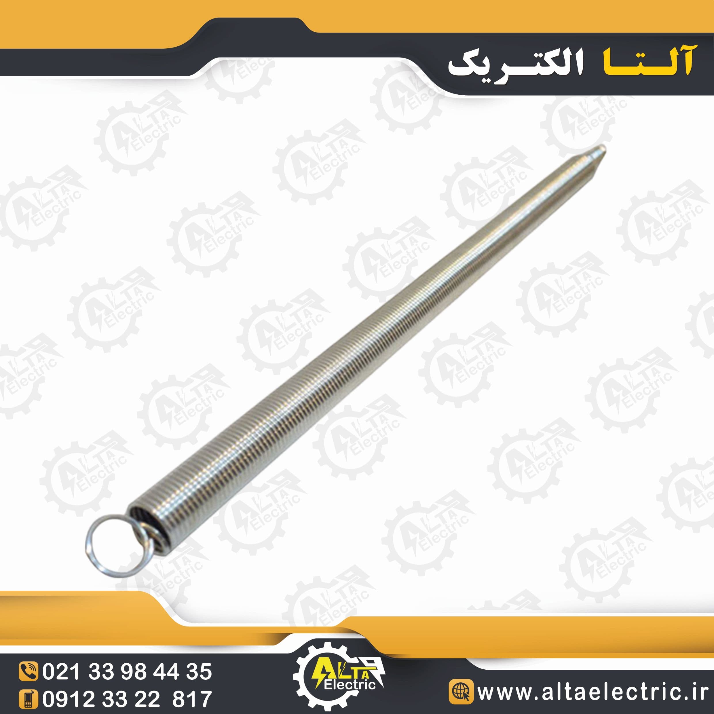 فنر خم لوله برق سایز 25 میلیمتر (PG-16)