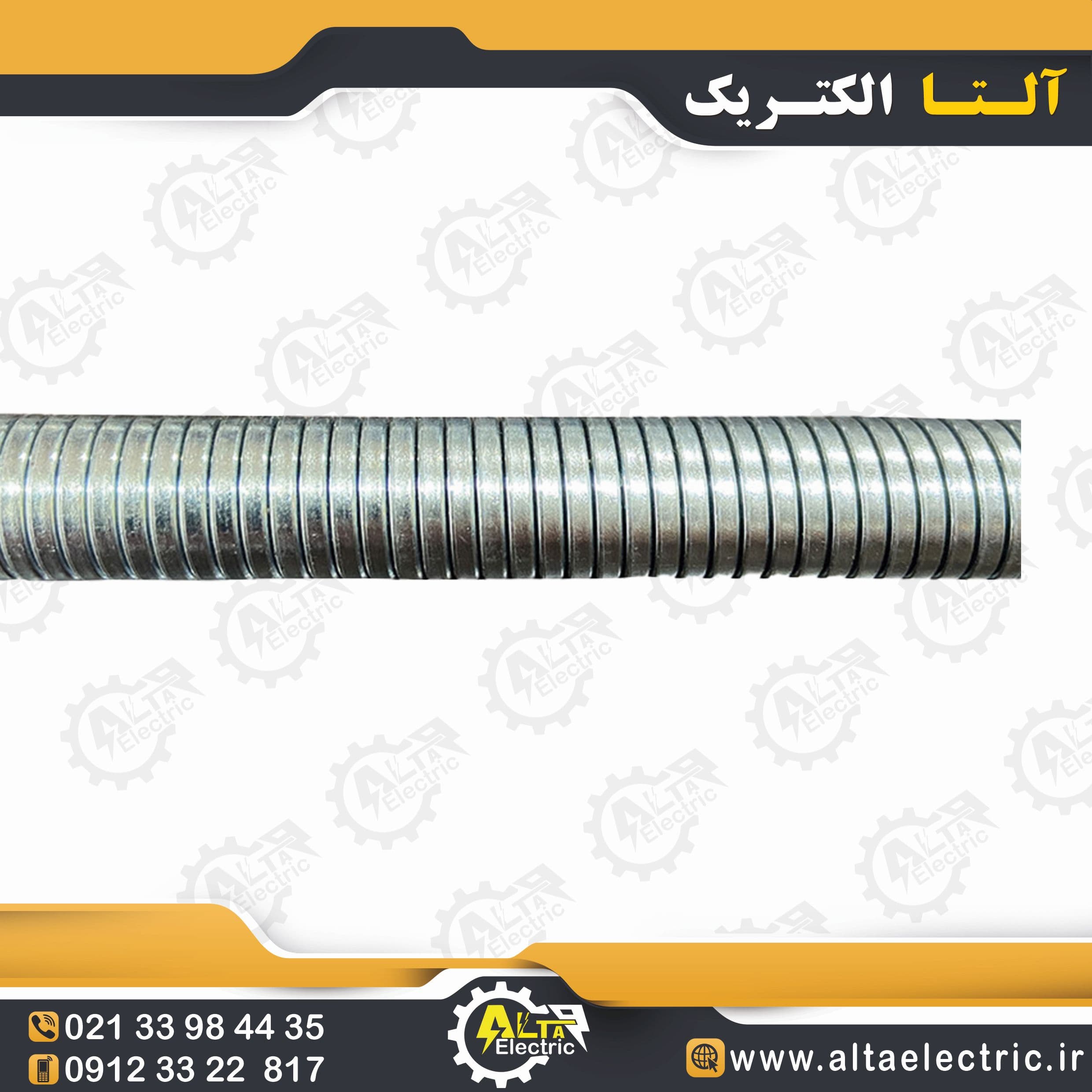 فنر خم لوله برق سایز 20 میلیمتر (PG-13.5) — تصویر ۴