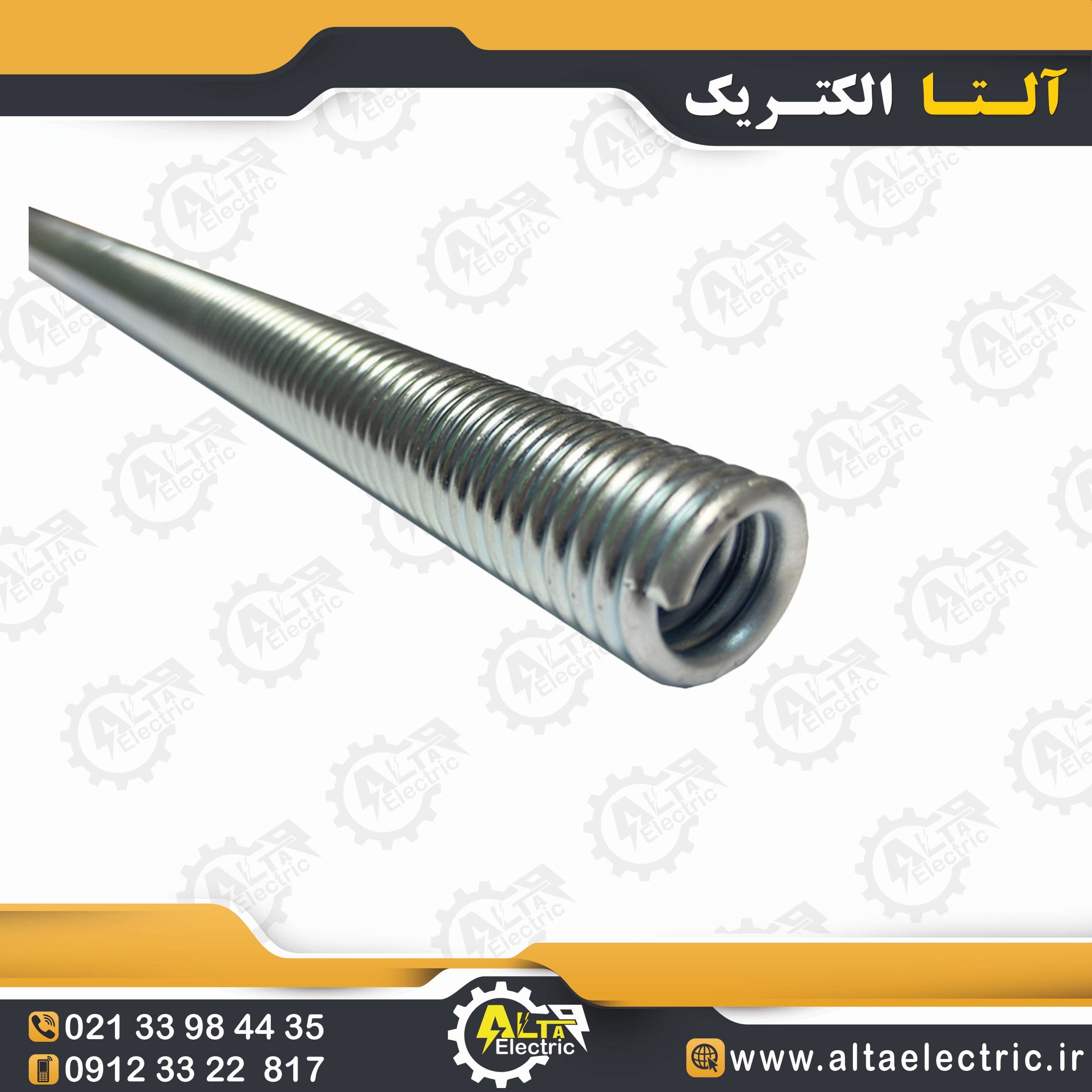 فنر خم لوله برق سایز 20 میلیمتر (PG-13.5) — تصویر ۲
