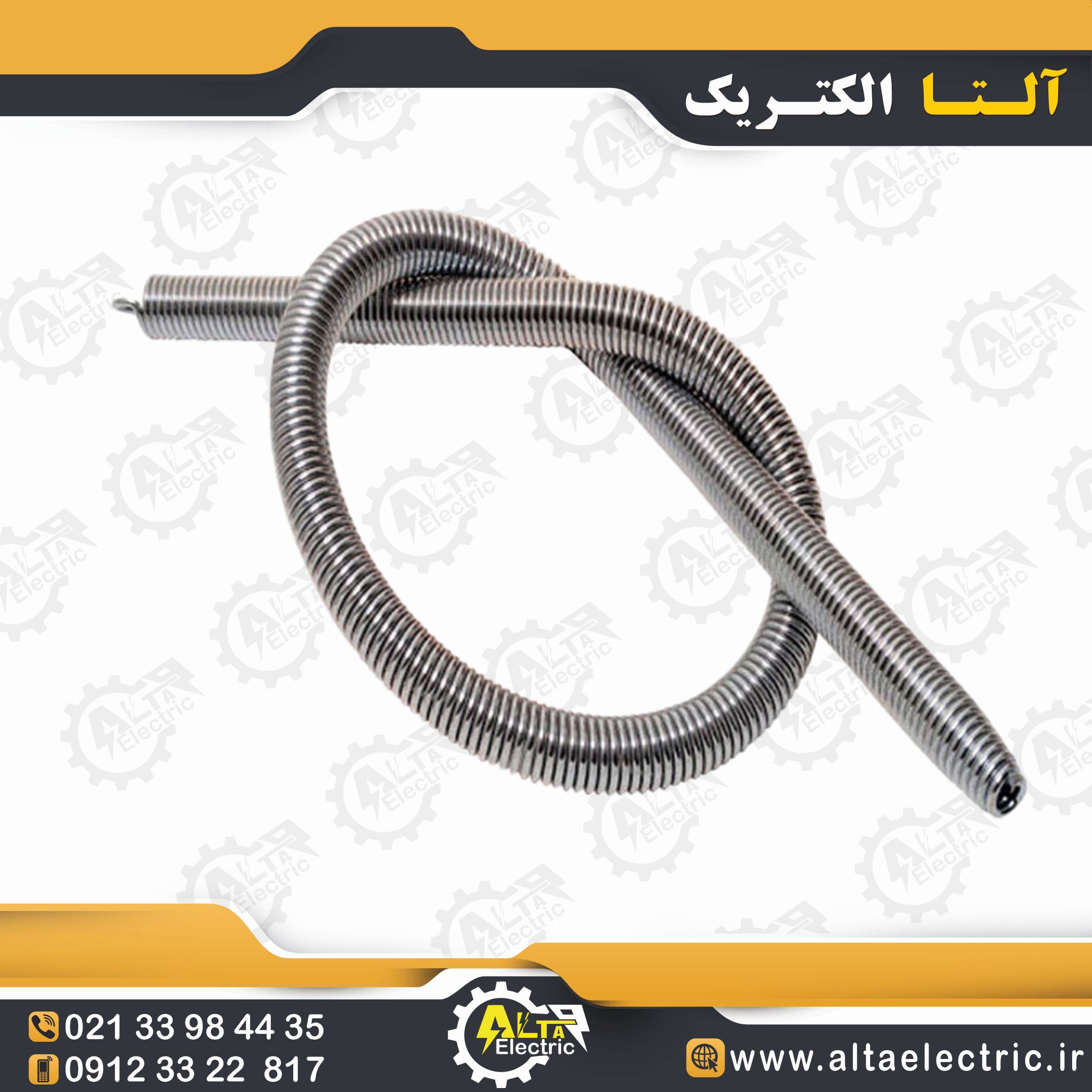 فنر خم لوله برق سایز 20 میلیمتر (PG-13.5) — تصویر ۵