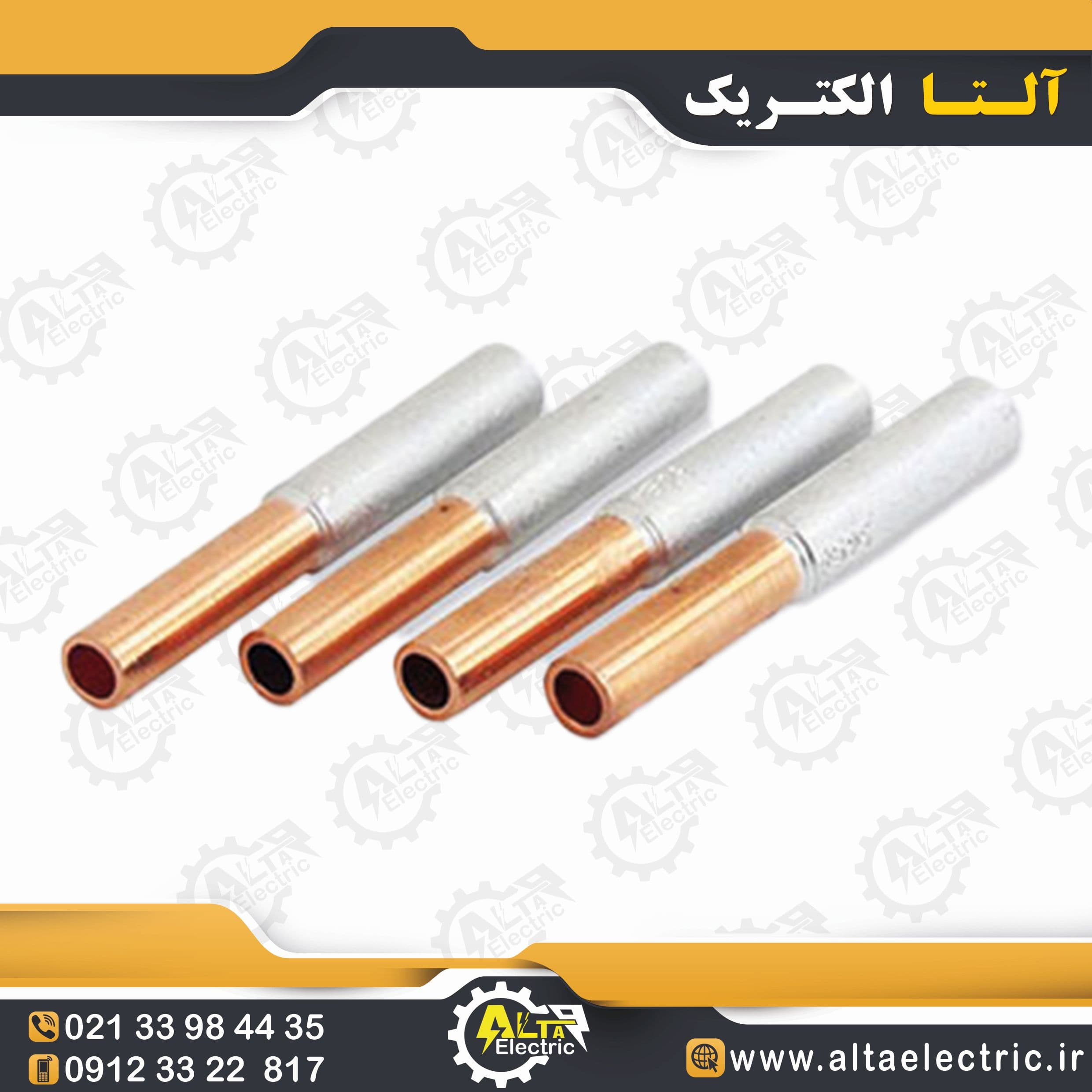 مف بی متال سایز 50-70 — تصویر ۳
