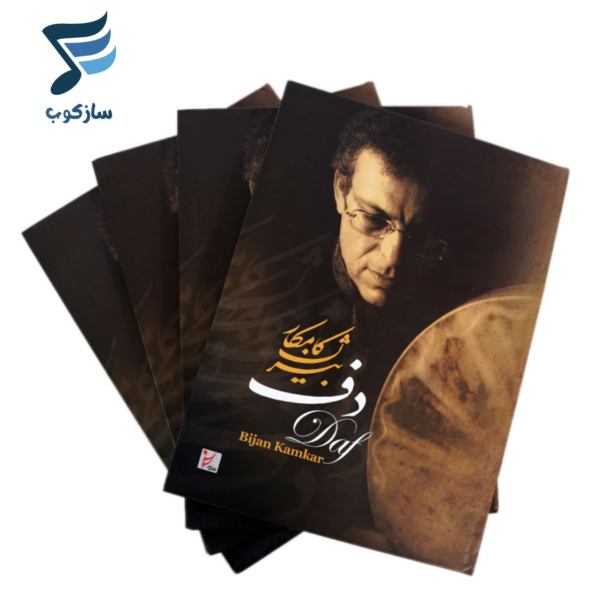 کتاب دف بیژن کامکار — تصویر ۱۲