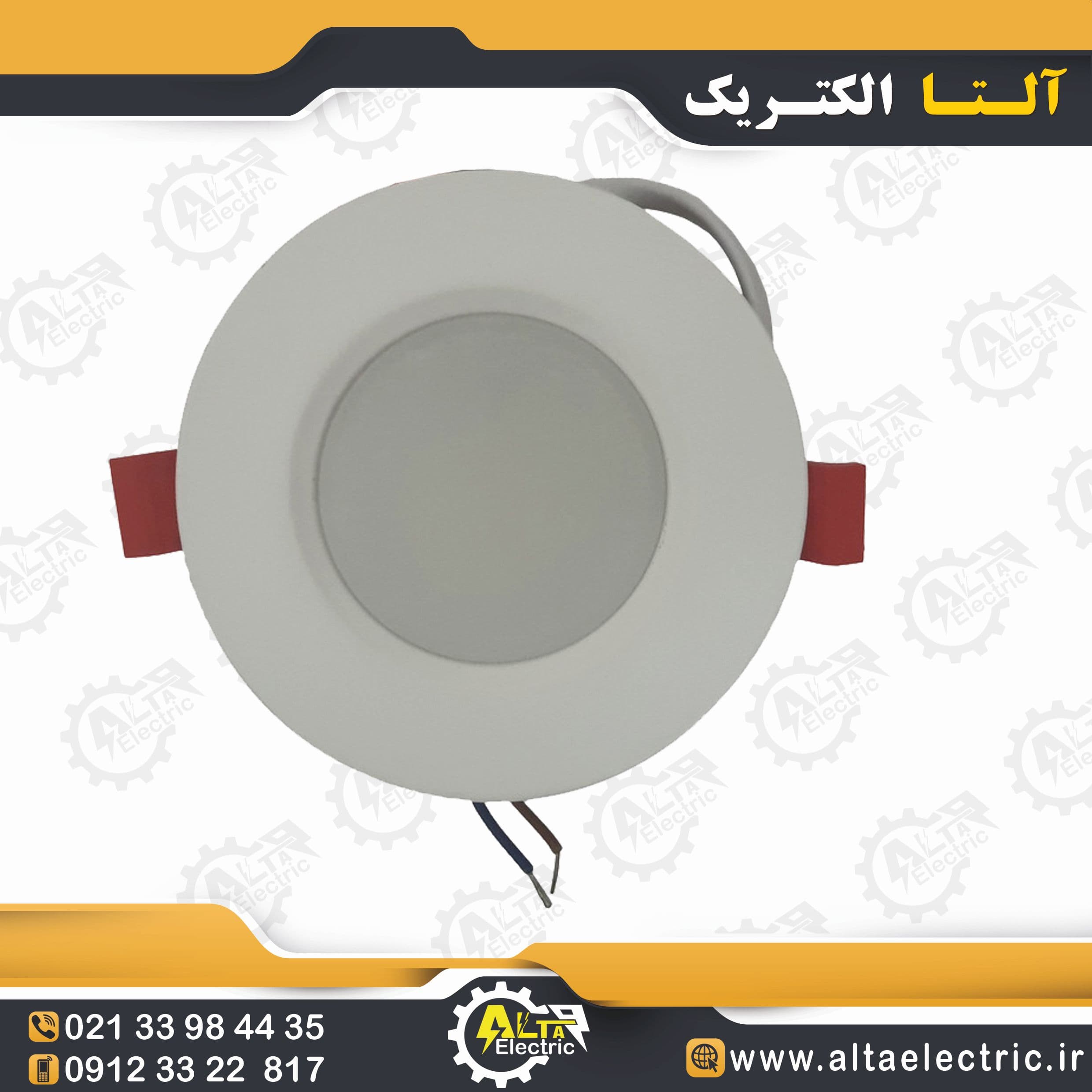 چراغ بک لایت فلزی 8 وات سهند آوا — تصویر ۲