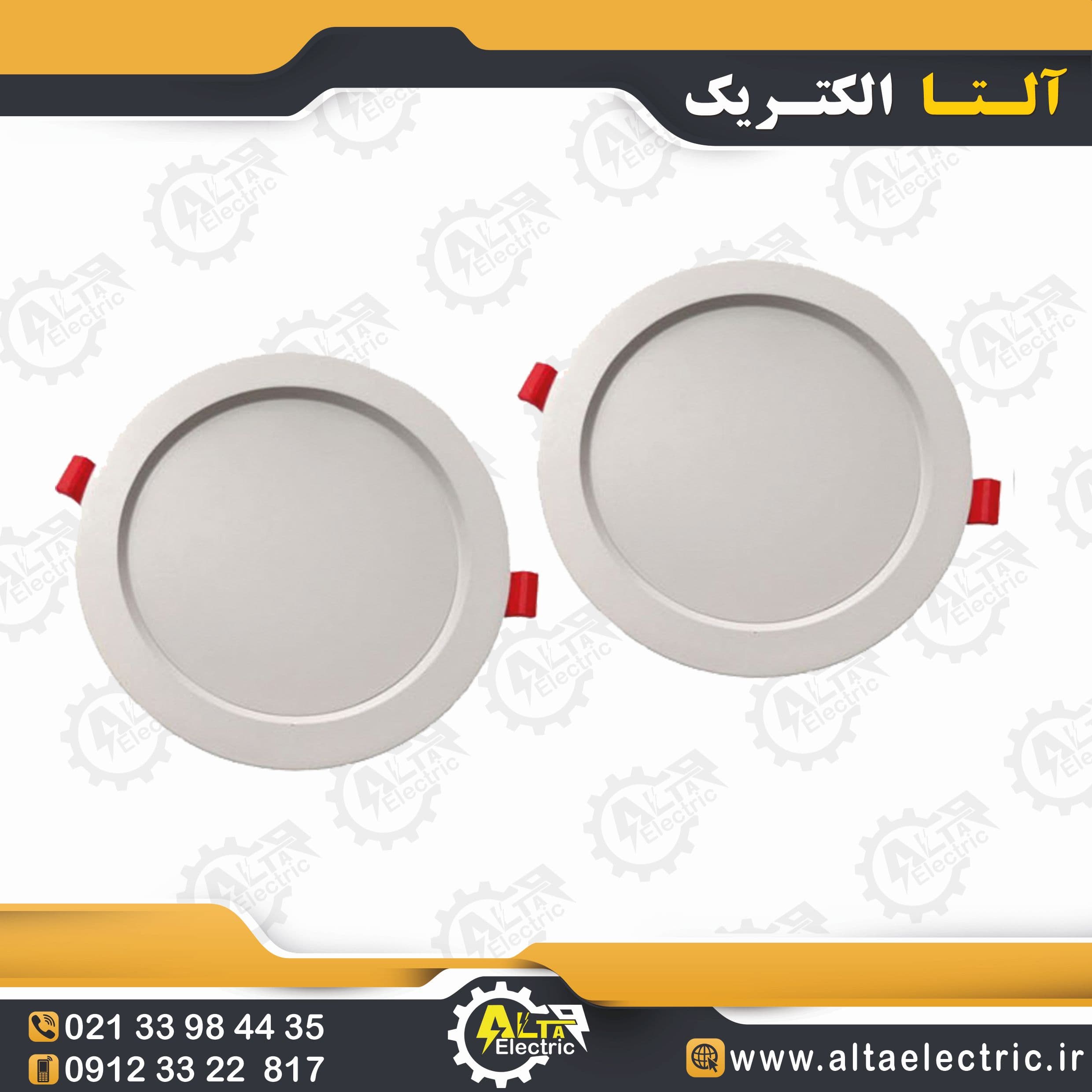 چراغ بک لایت فلزی 8 وات سهند آوا — تصویر ۳
