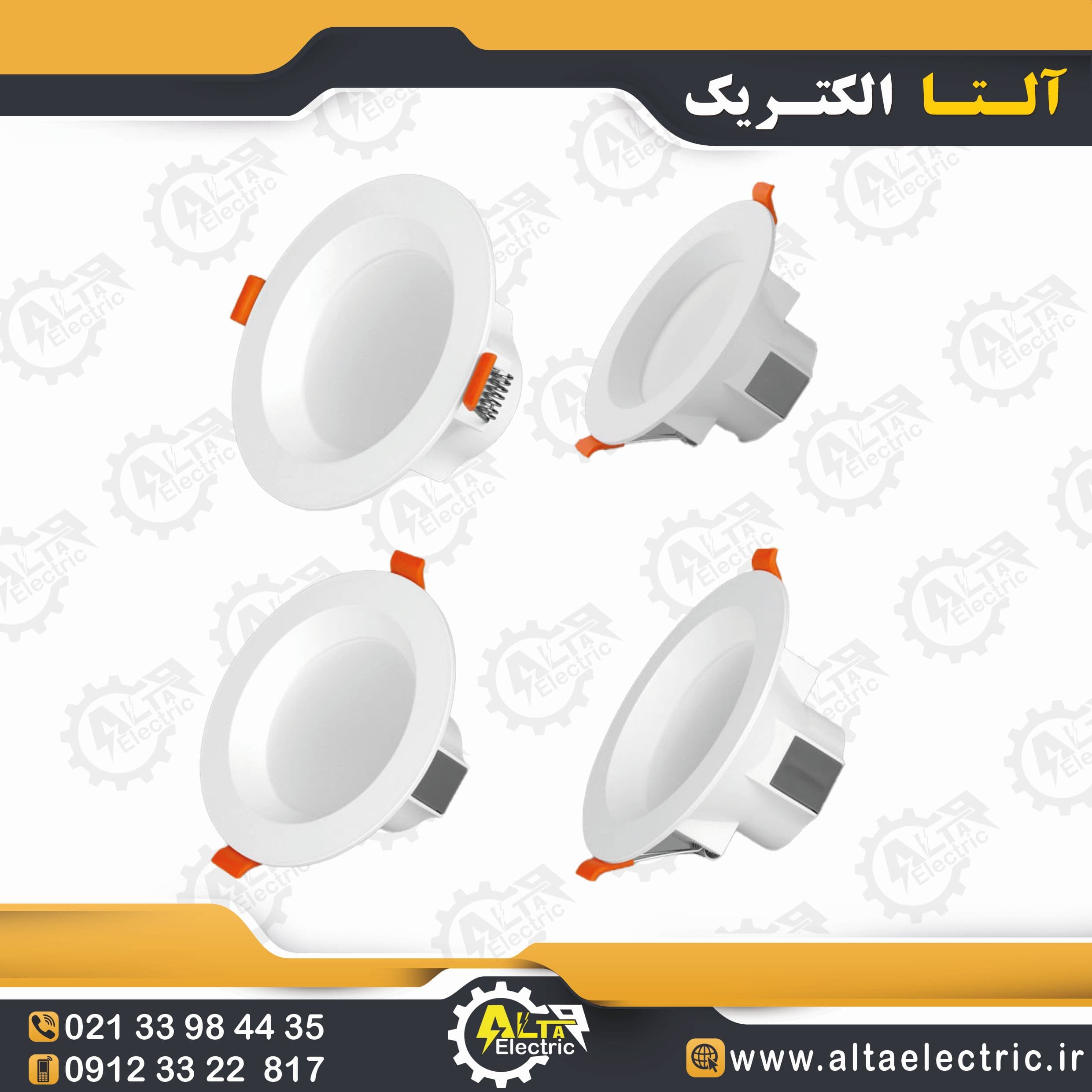 چراغ دان لایت 10 وات سهند آوا — تصویر ۳