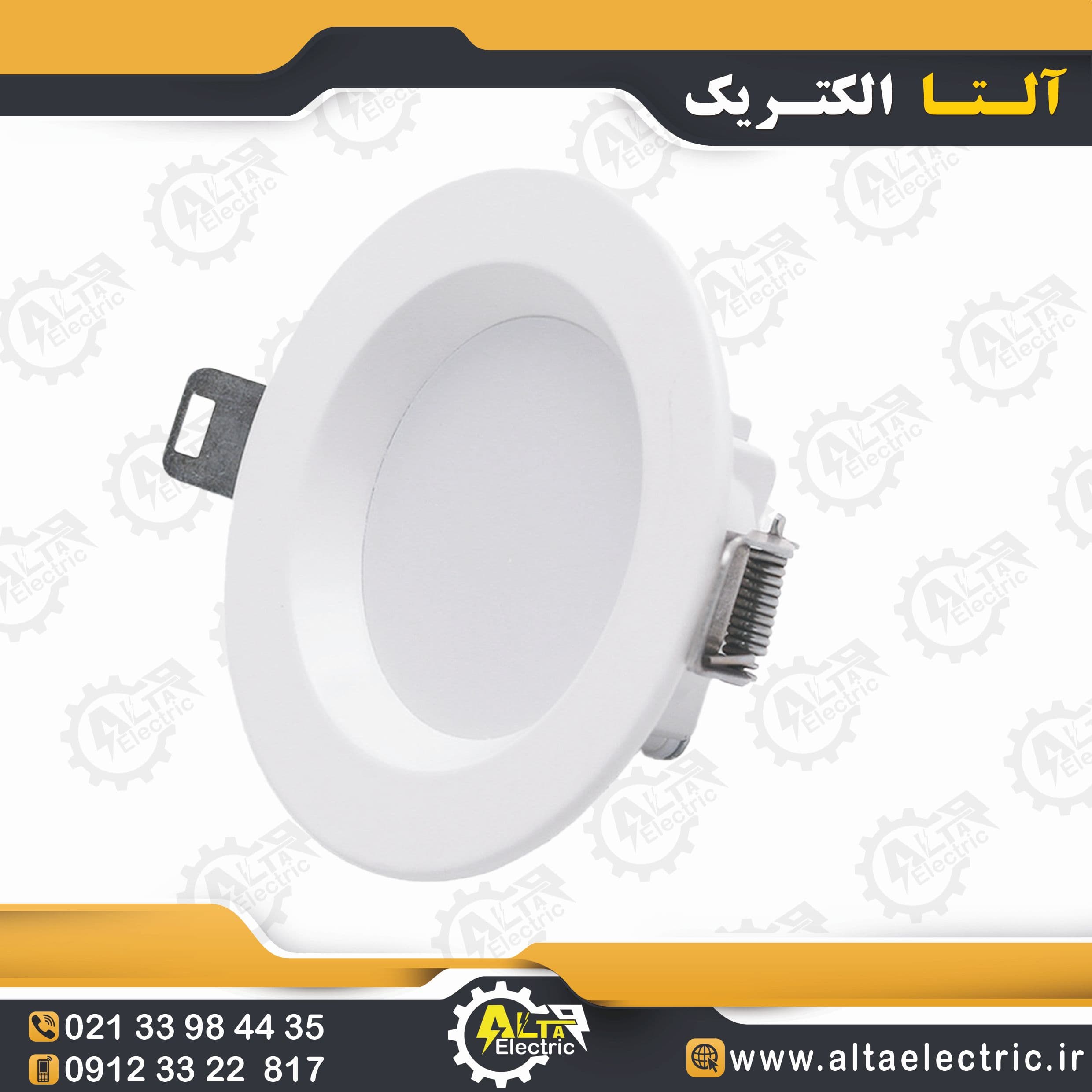 چراغ دان لایت 10 وات سهند آوا — تصویر ۴