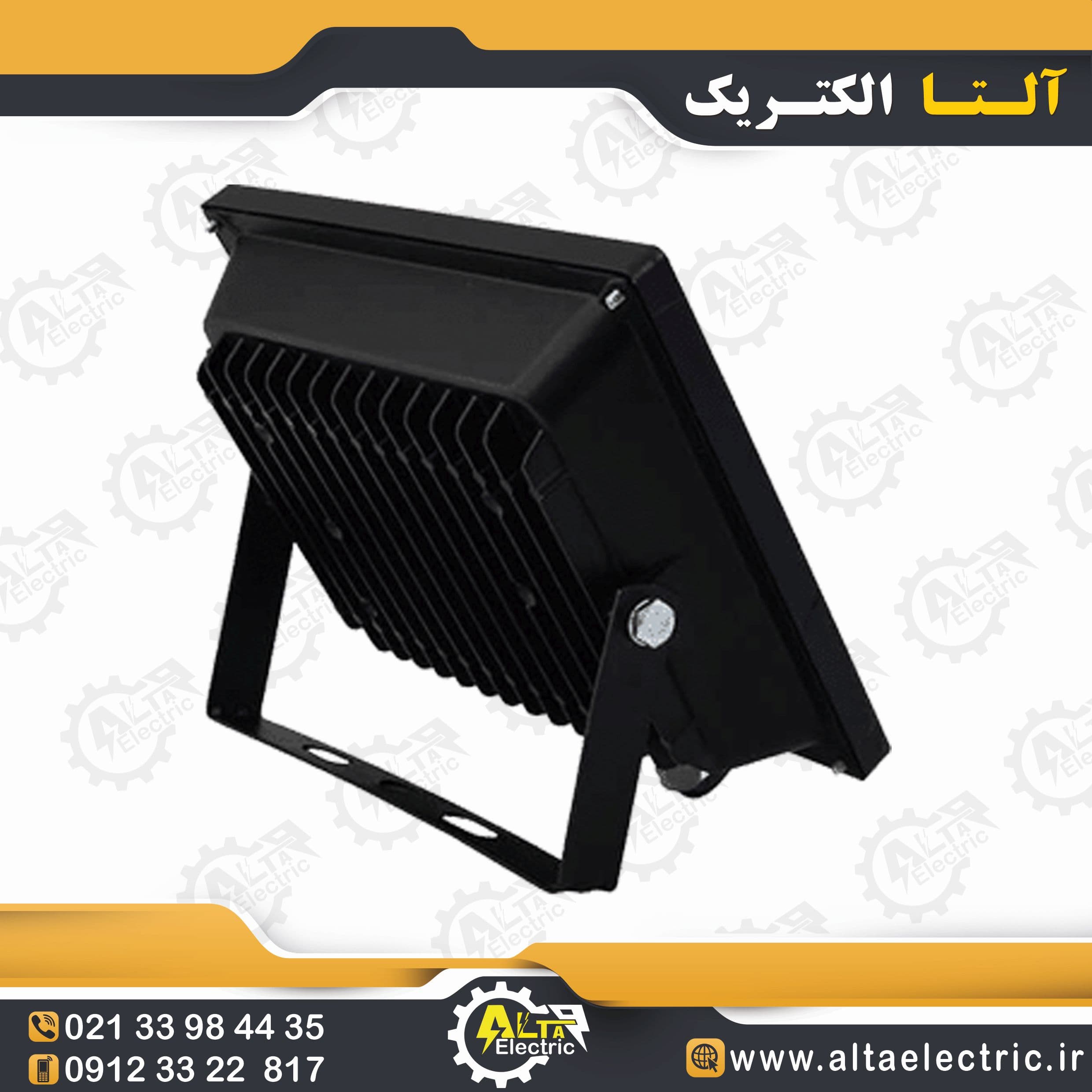 پروژکتور اسلیم 100 وات سهند آوا — تصویر ۳