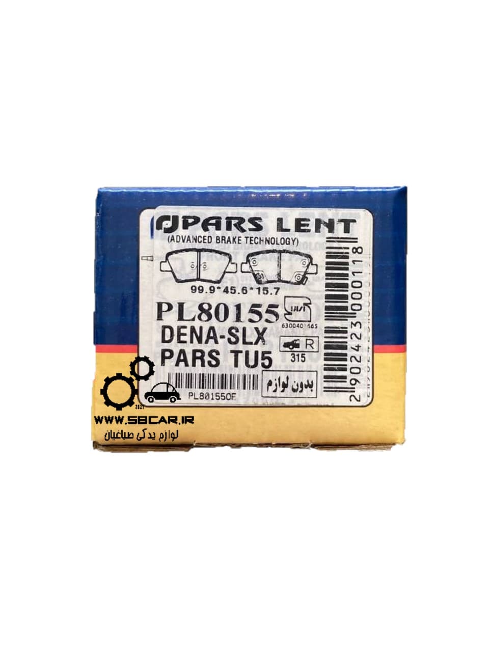 لنت عقب دنا پارس tu5 و 405 slx پارس آبی مدل PL80155
