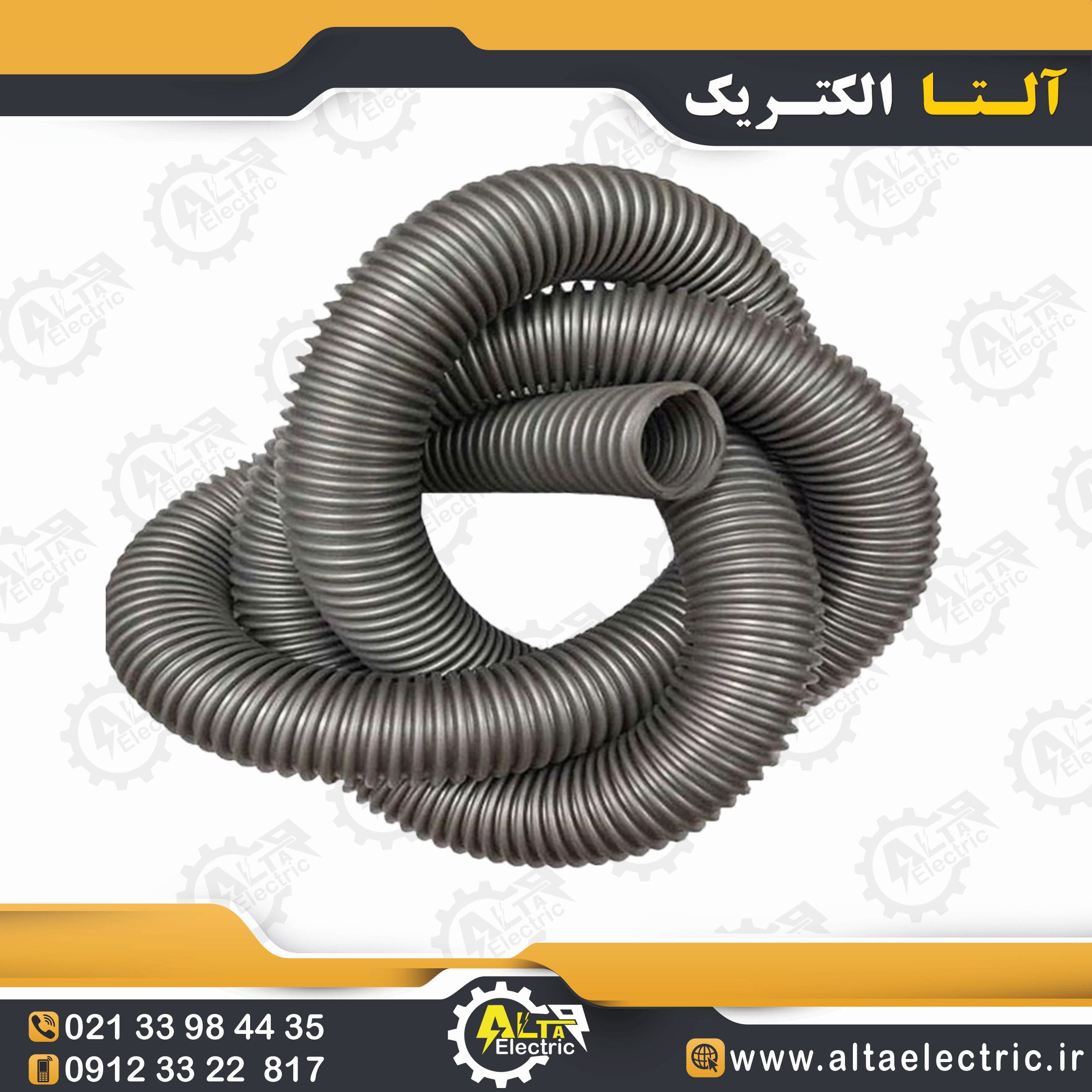 لوله خرطومی تابلویی سایز 9 — تصویر ۳