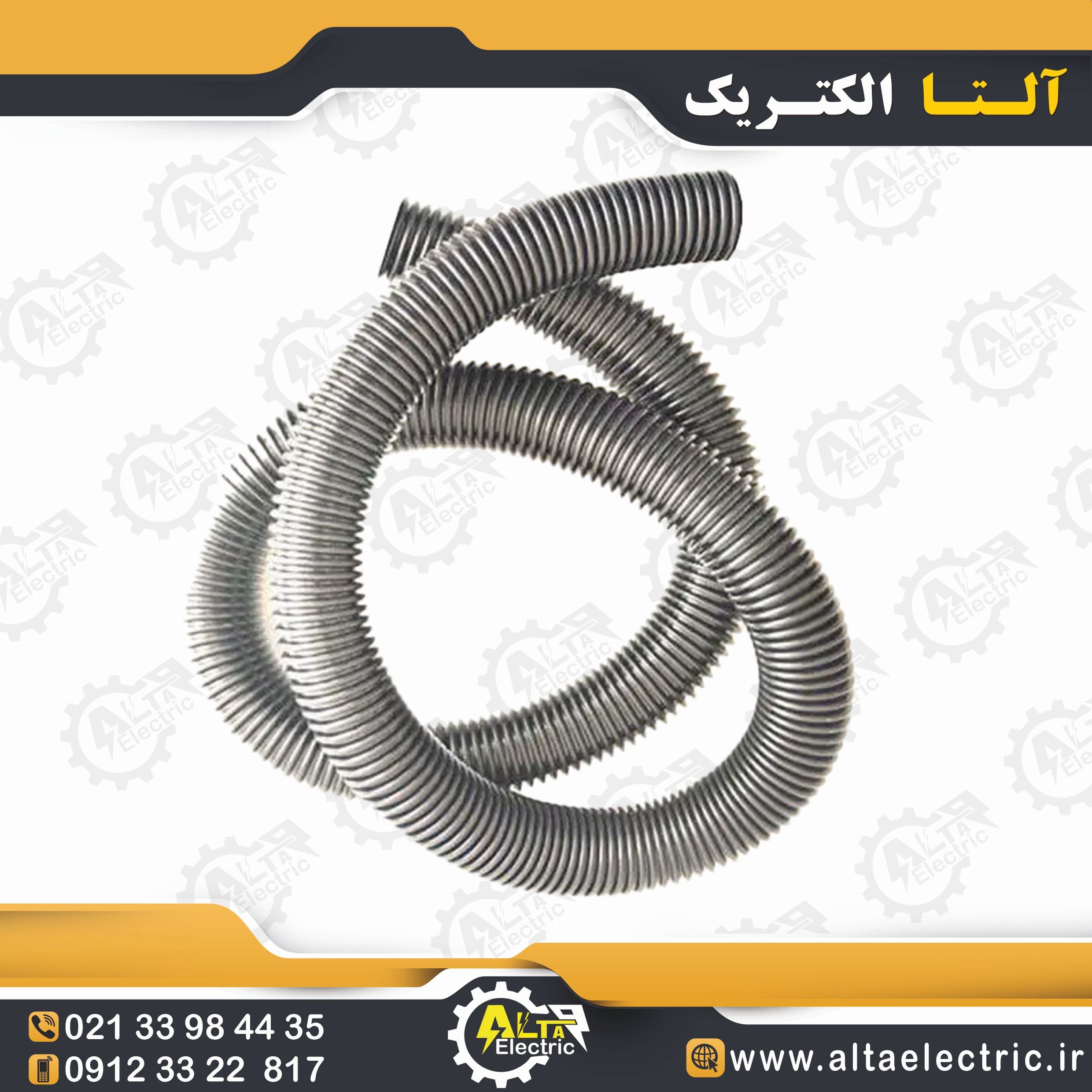 لوله خرطومی تابلویی سایز 9 — تصویر ۴