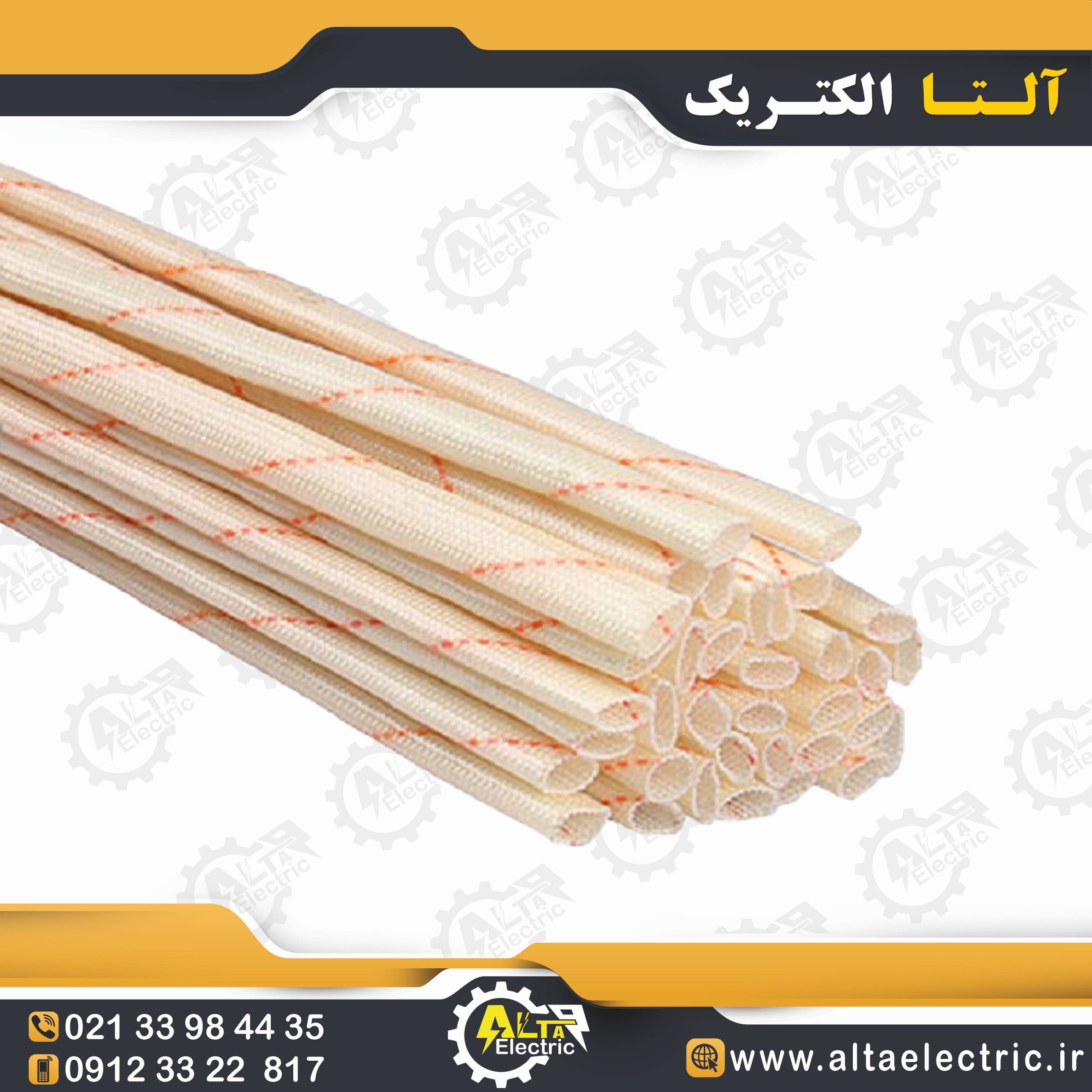 وارنیش نسوز سایز 40 میلیمتر — تصویر ۶