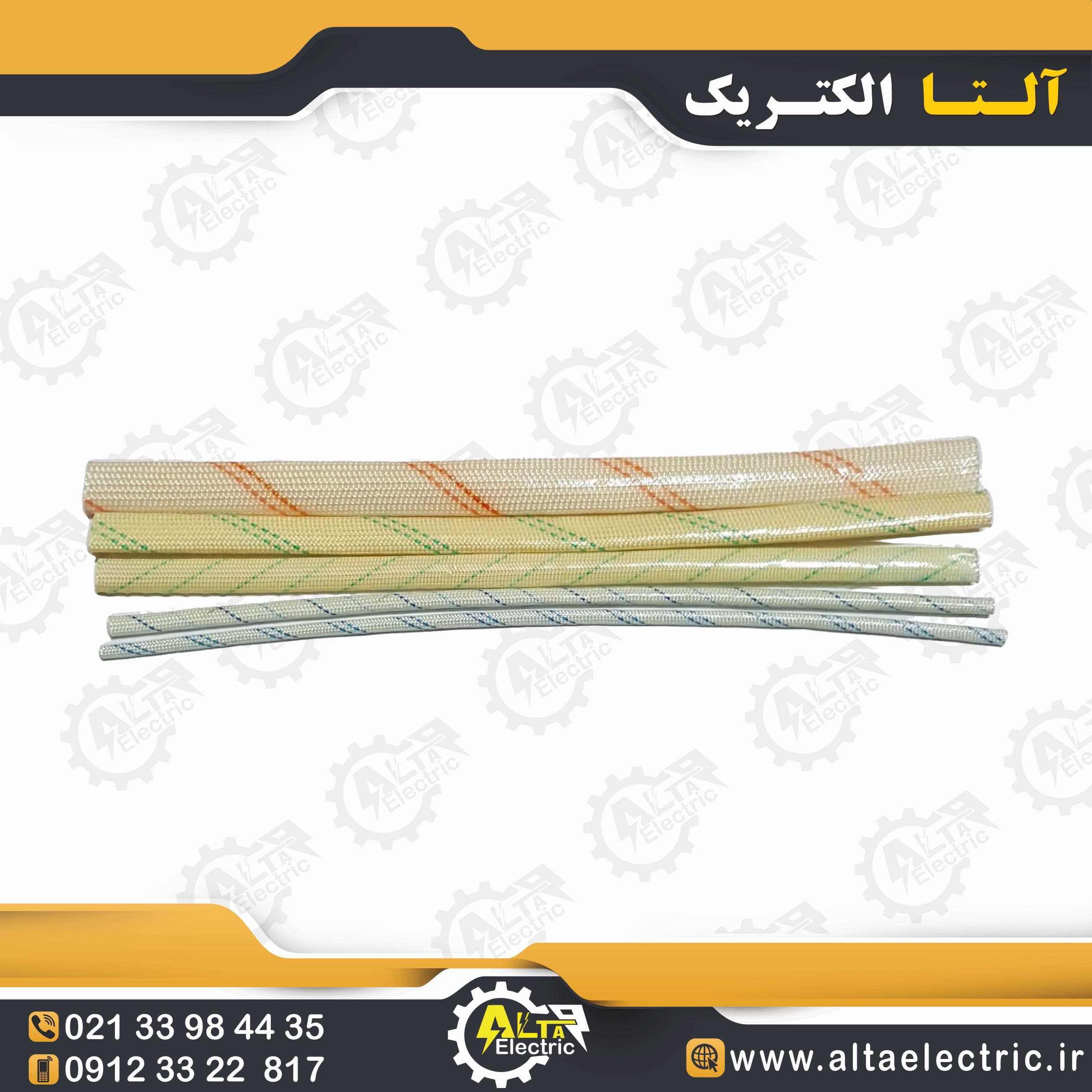وارنیش نسوز سایز 40 میلیمتر — تصویر ۵