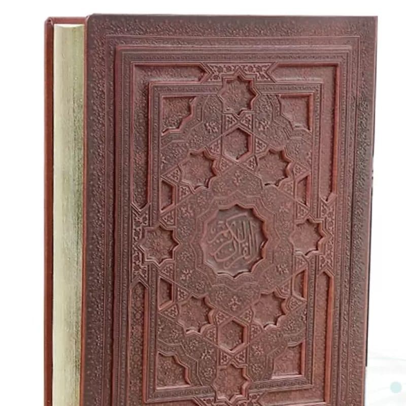قرآن رحلی سلطانی معطر چرم جعبه دار برجسته لیزری نفیس — تصویر ۲