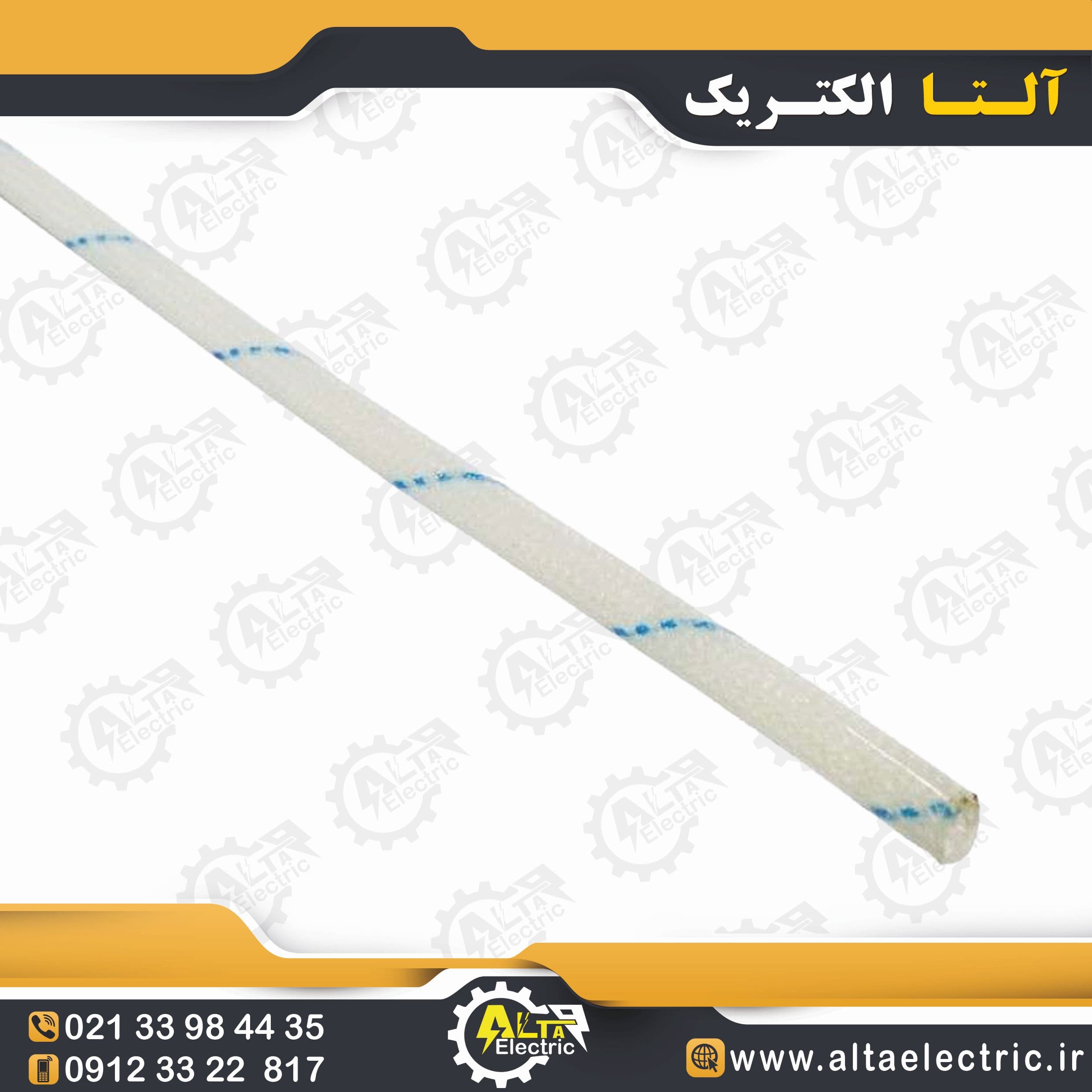 وارنیش نسوز سایز 10 میلیمتر — تصویر ۷