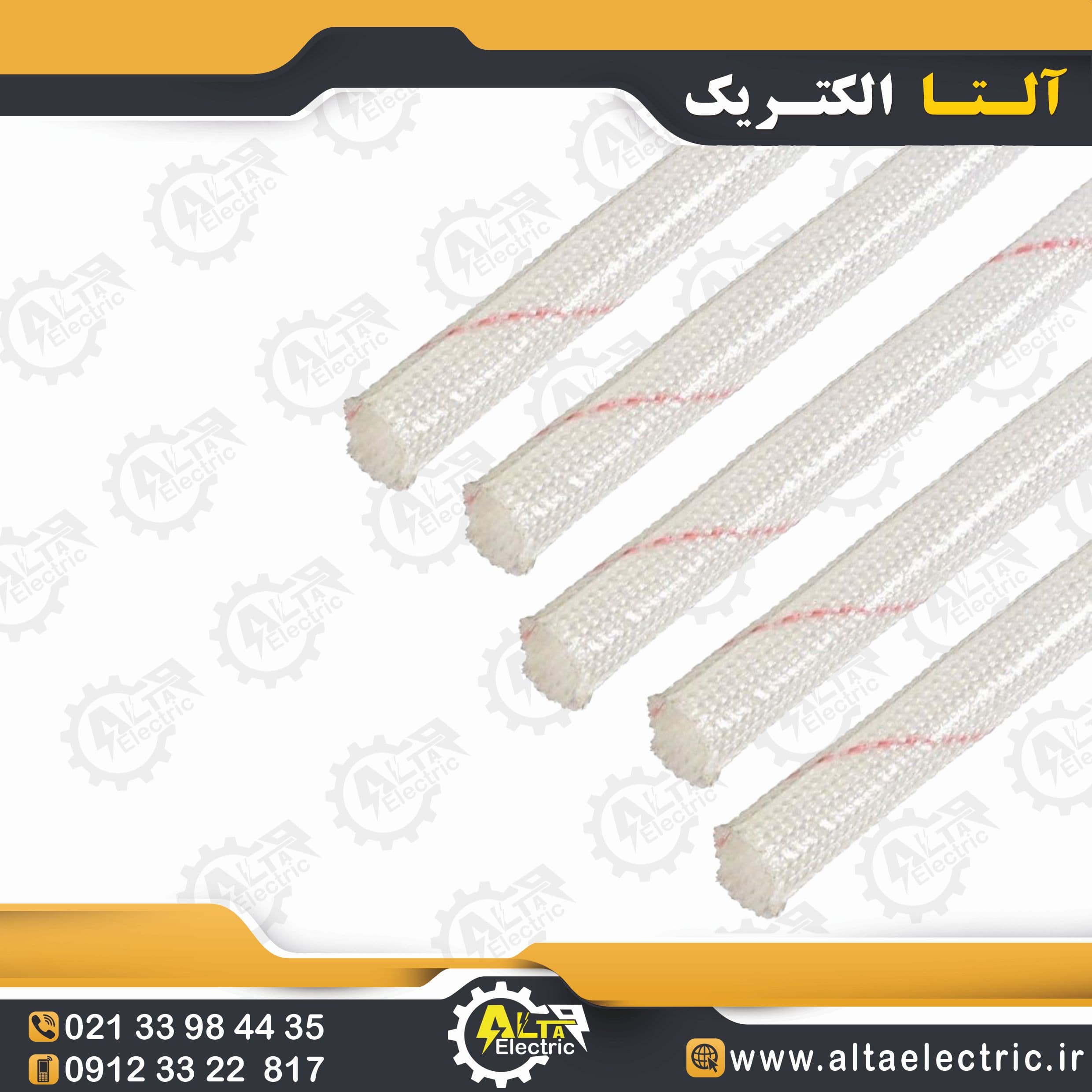 وارنیش نسوز سایز 7 میلیمتر — تصویر ۳