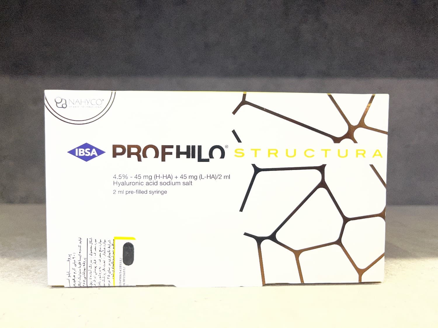 پروفایلو استراکچرا Profhilo Structura | جوانساز و بازسازیکننده صورت| استعلام آبی وارداتی — تصویر ۳