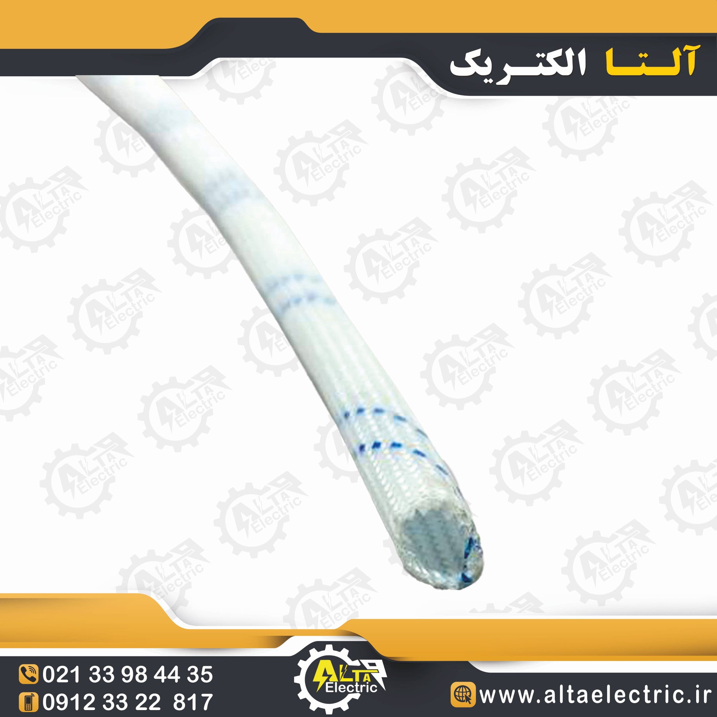 وارنیش نسوز سایز 2 میلیمتر — تصویر ۸