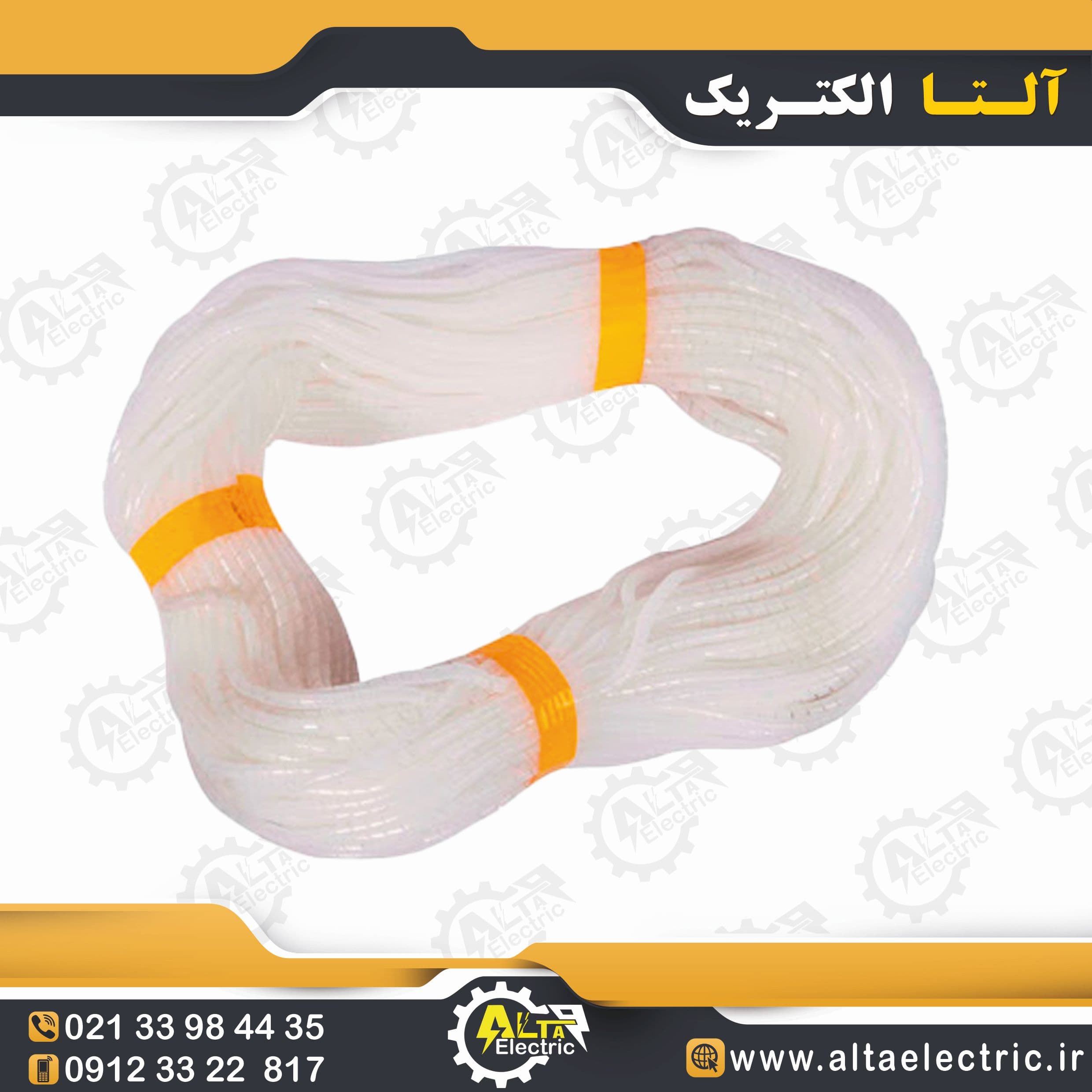 نوار فرم سایز 14