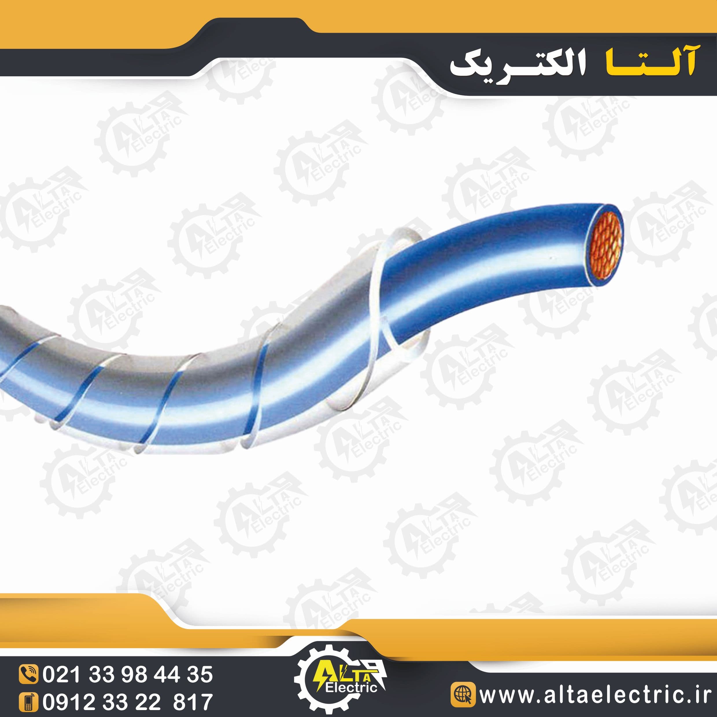 نوار فرم سایز 14 — تصویر ۵