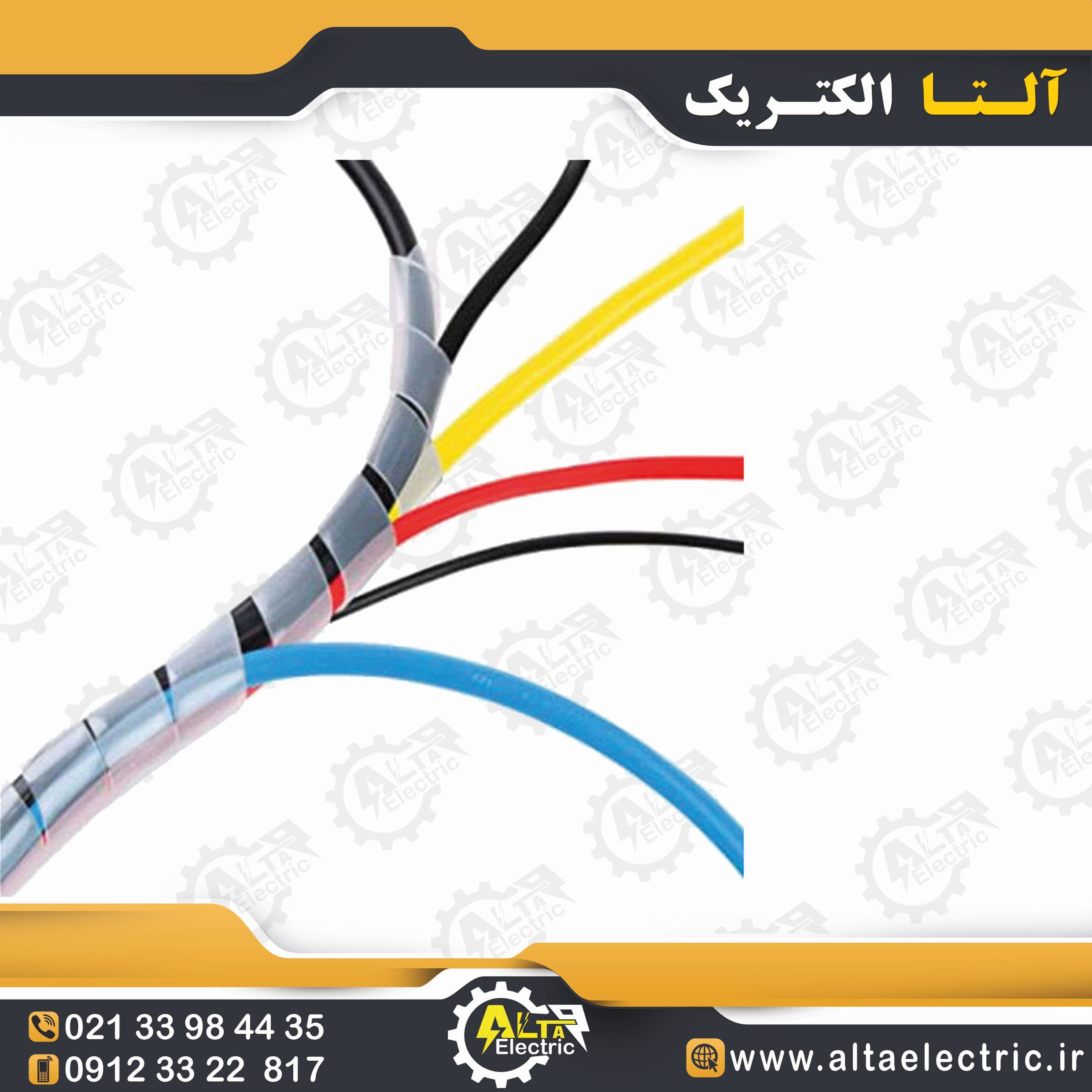 نوار فرم سایز 10 — تصویر ۳