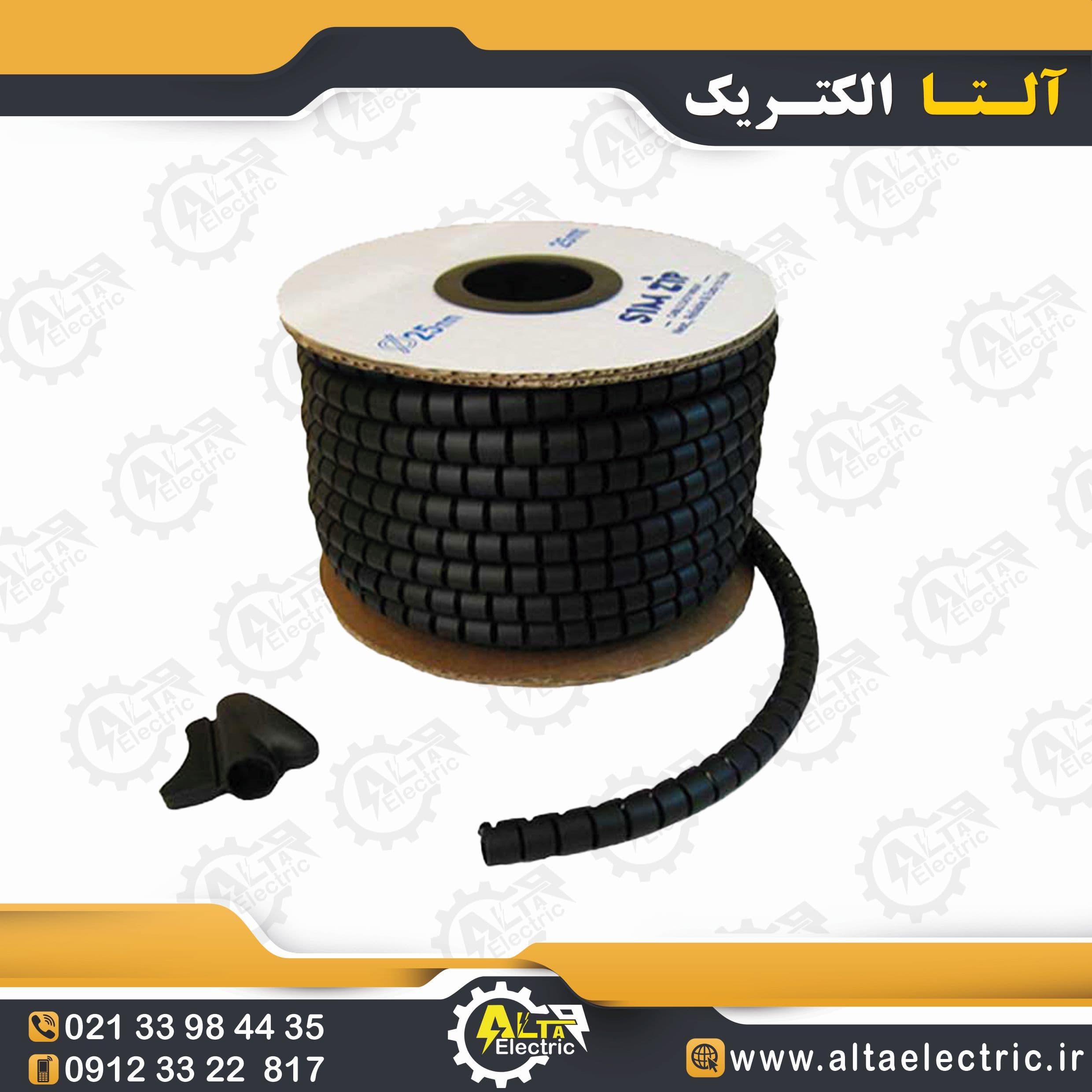 سیم زیپ قطر 25 میلیمتر 25 متری