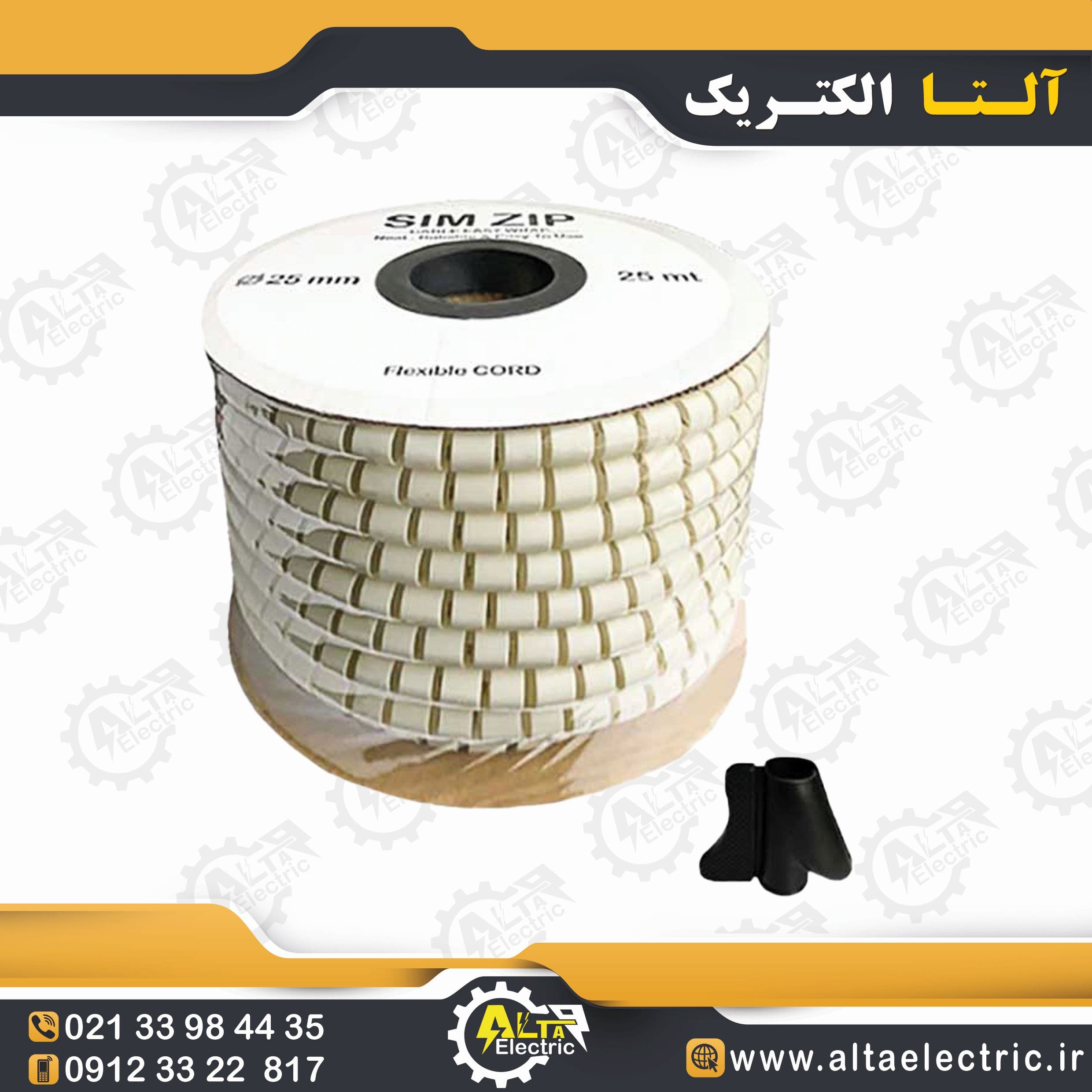 سیم زیپ قطر 25 میلیمتر 25 متری — تصویر ۲