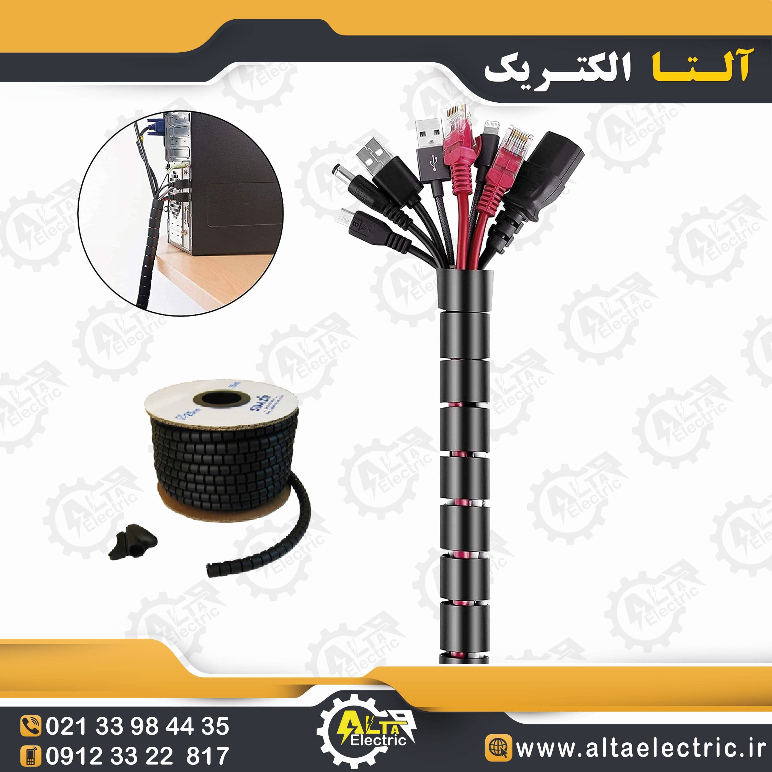 سیم زیپ قطر 25 میلیمتر 25 متری — تصویر ۴