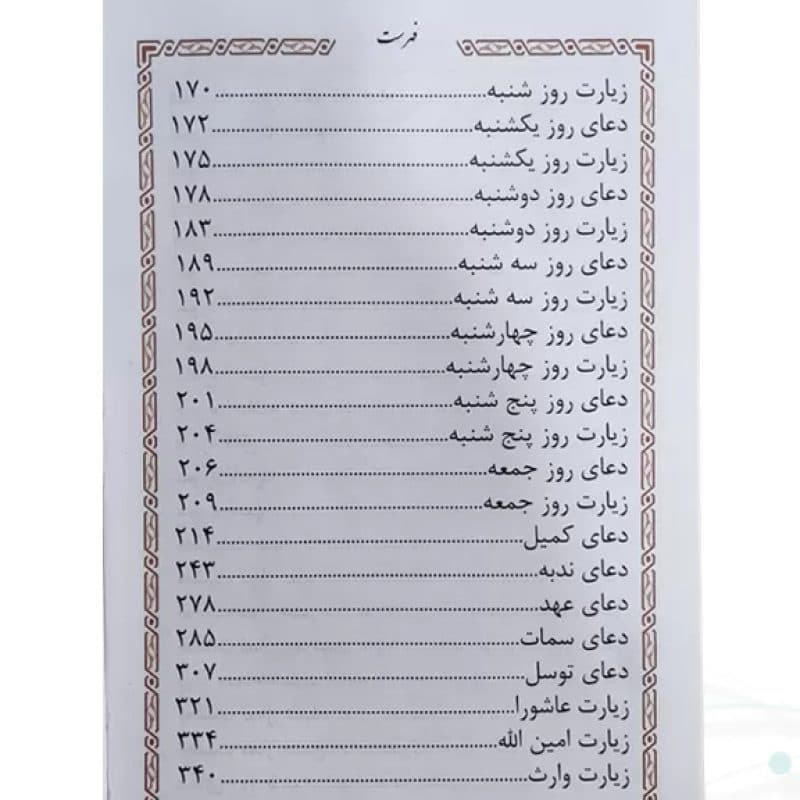 منتخب مفاتیح جیبی چرم قهوه ای طرح شمع عمومی پلاک دار — تصویر ۵
