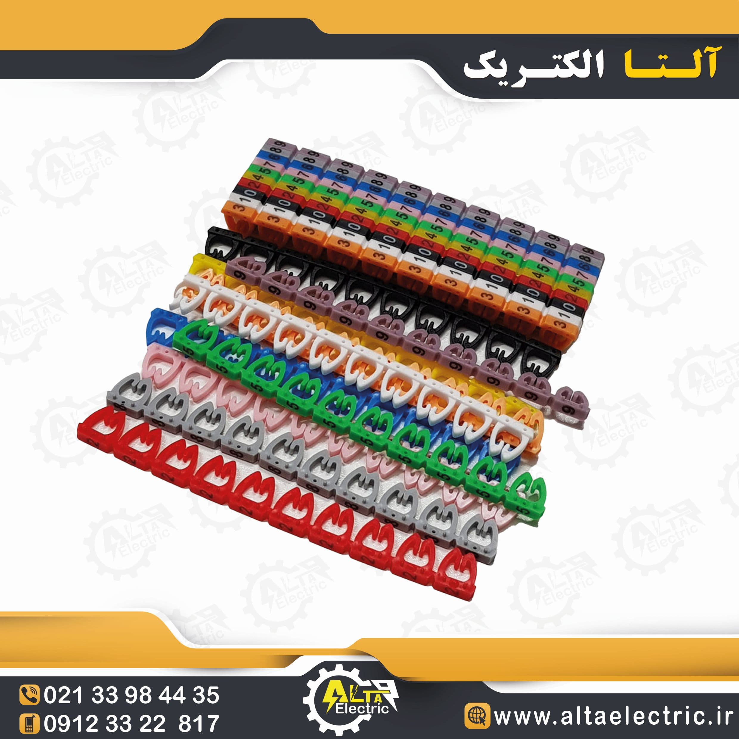 شماره سیم فشاری KM3 — تصویر ۴