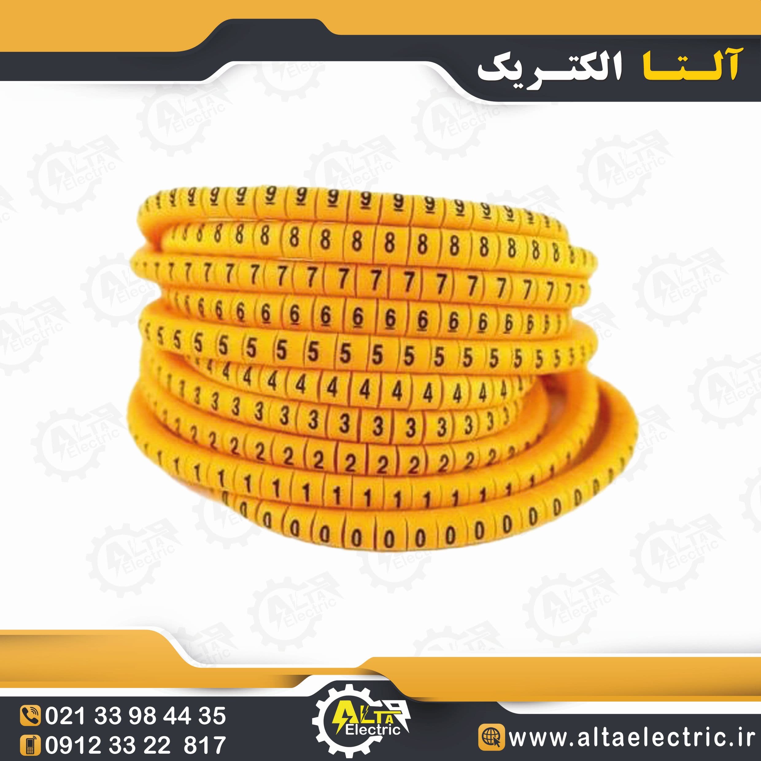 شماره سیم حلقوی EC-3 — تصویر ۳