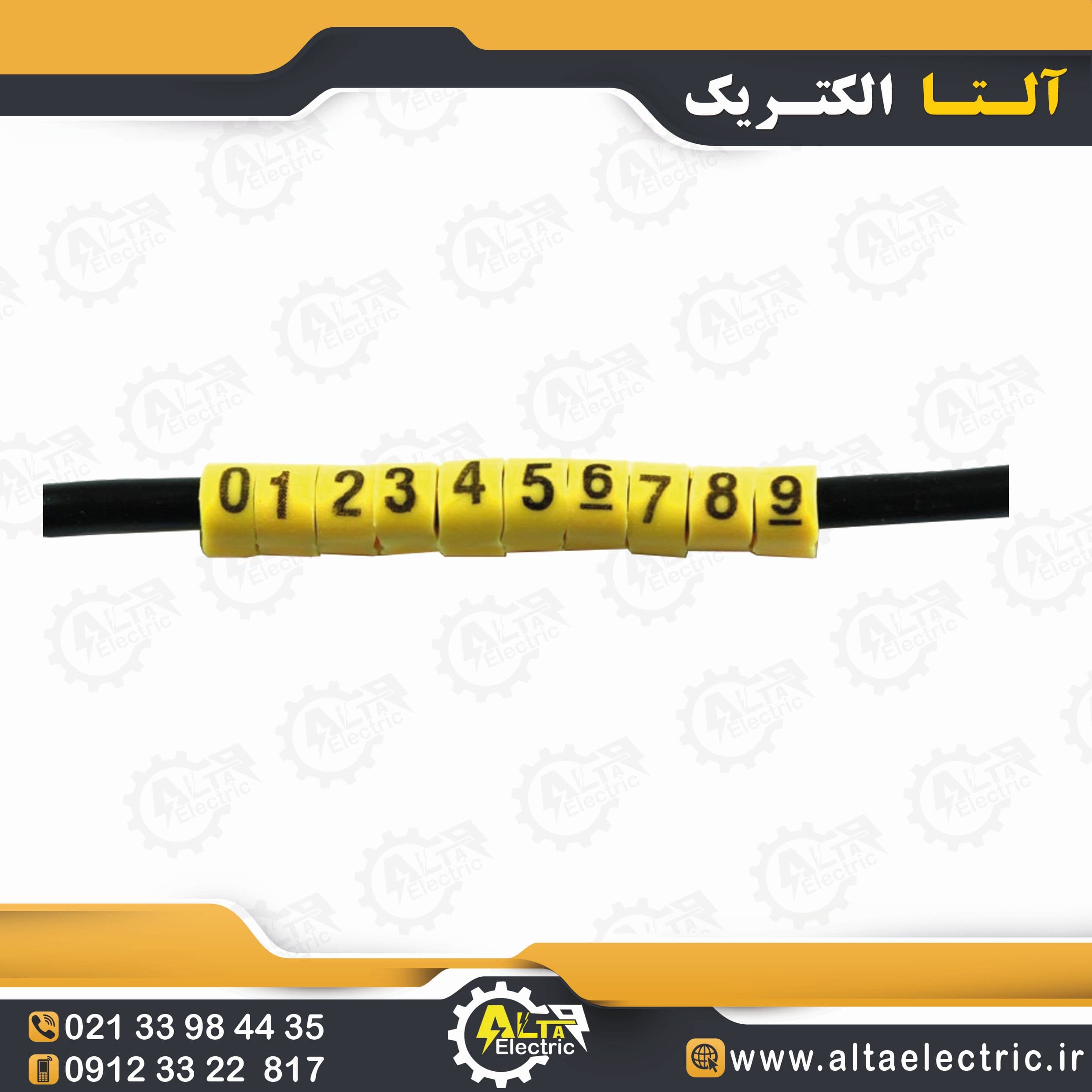 شماره سیم حلقوی EC-3 — تصویر ۲