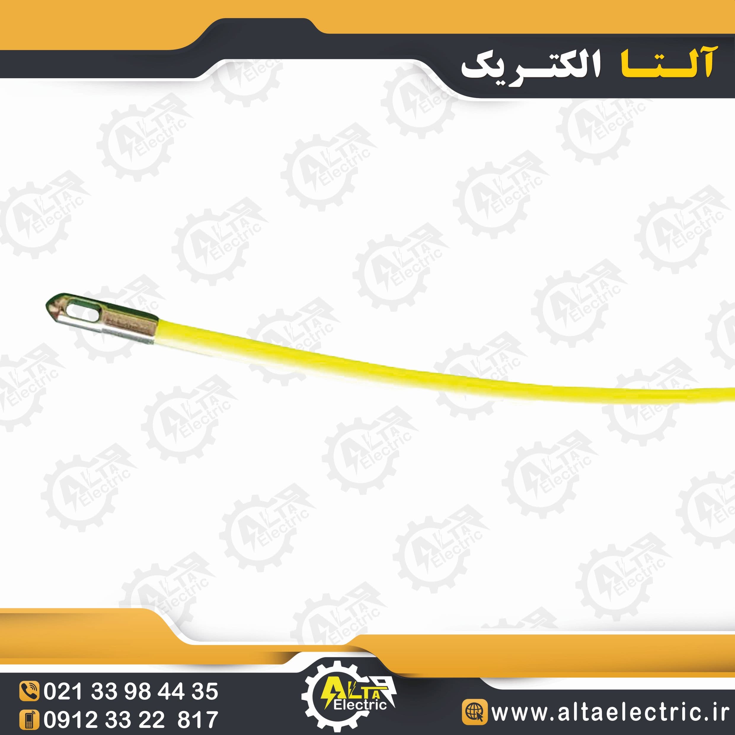 فنر سیم کشی پلاستیکی 5 متری OPT تایوان — تصویر ۴