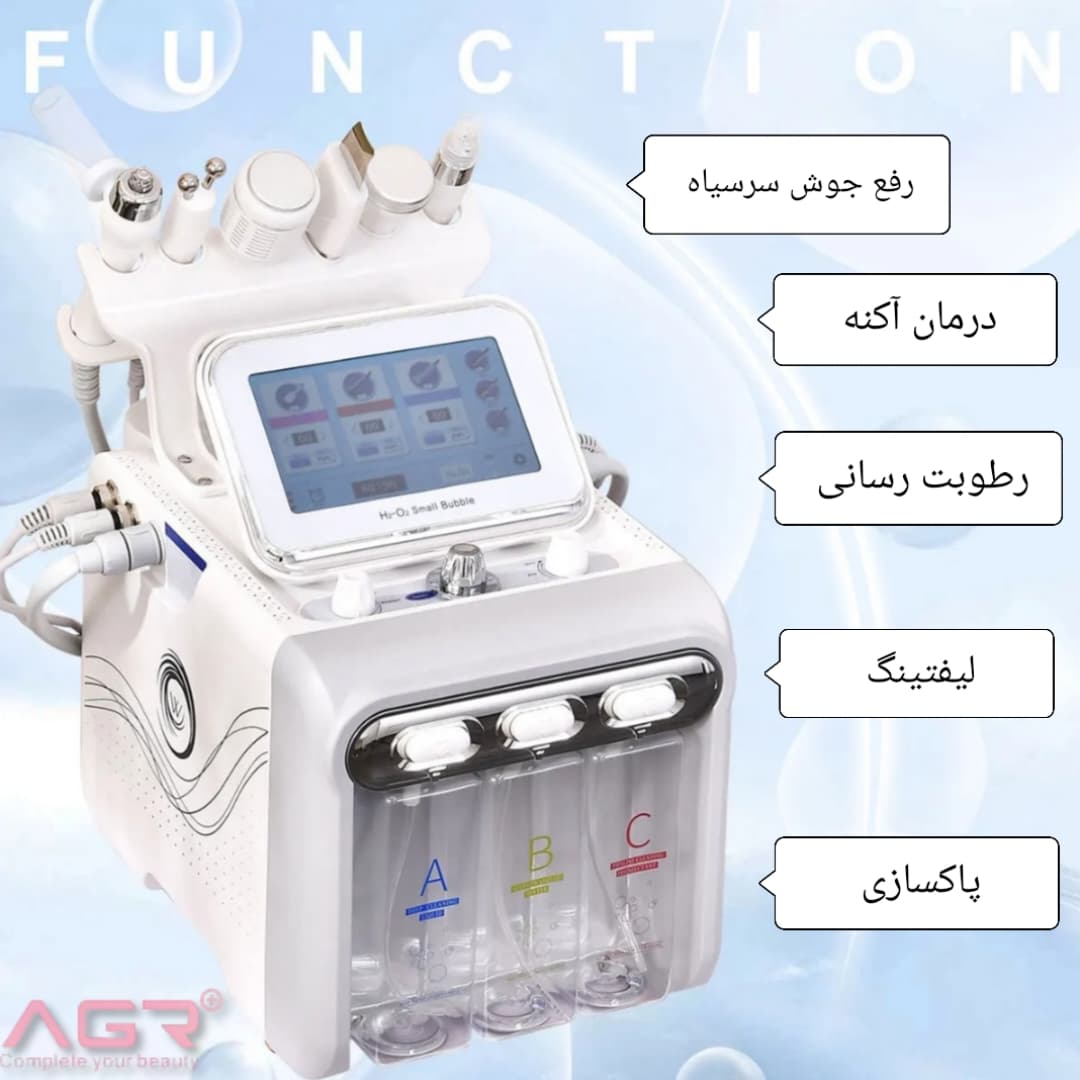 دستگاه هیدروفیشیال 6 کاره نیوفیس — تصویر ۴