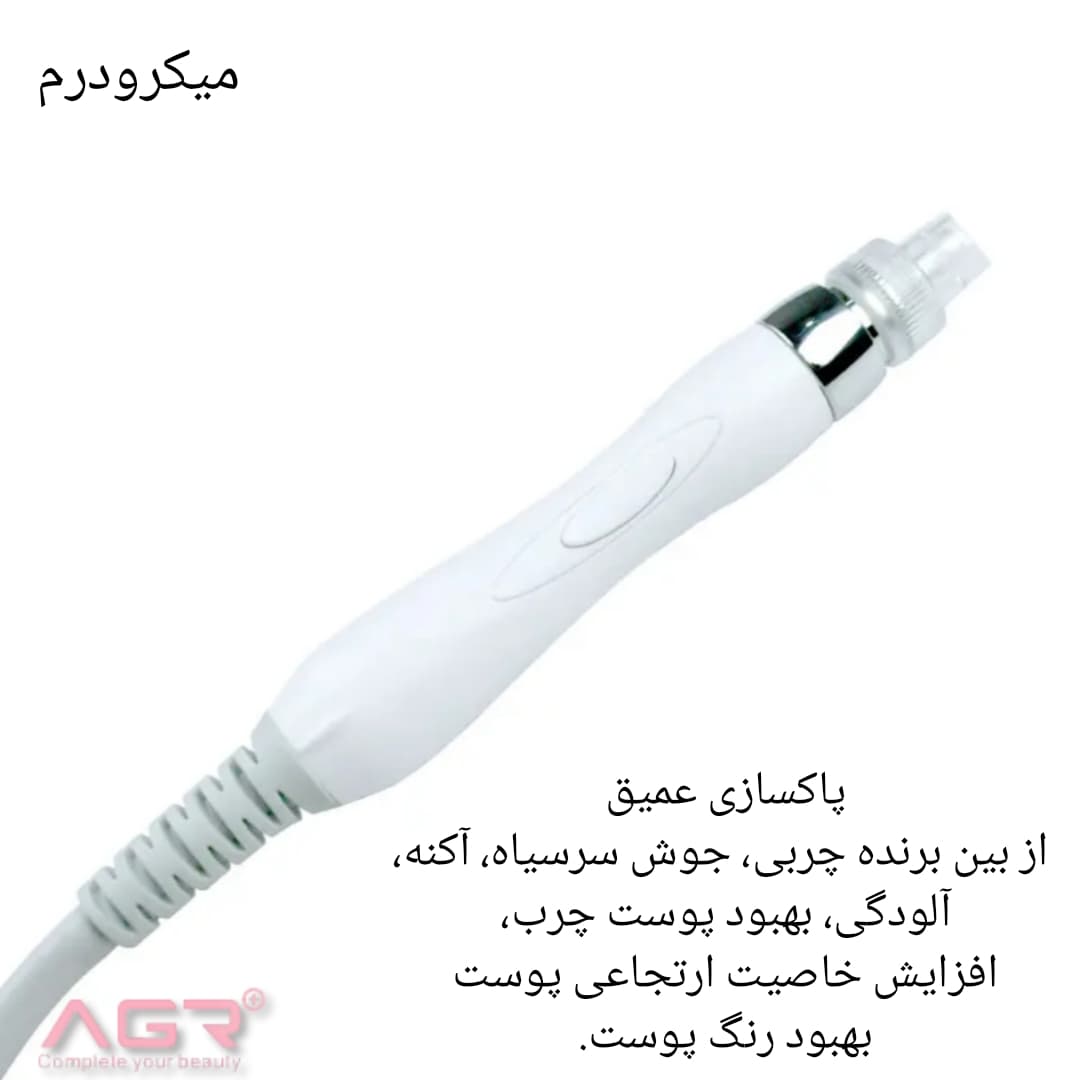 دستگاه هیدروفیشیال 6 کاره نیوفیس — تصویر ۸
