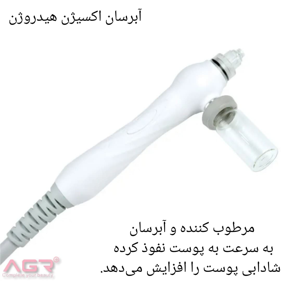 دستگاه هیدروفیشیال 6 کاره نیوفیس — تصویر ۷
