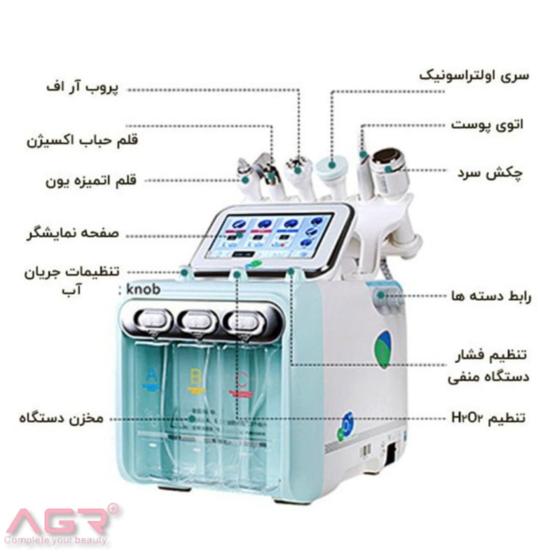 دستگاه هیدروفیشیال 6 کاره نیوفیس — تصویر ۵