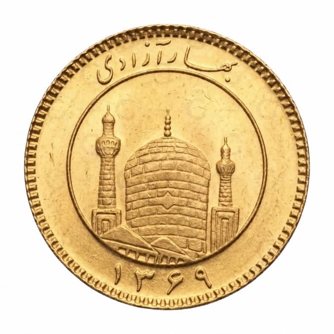سکه طرح قدیم