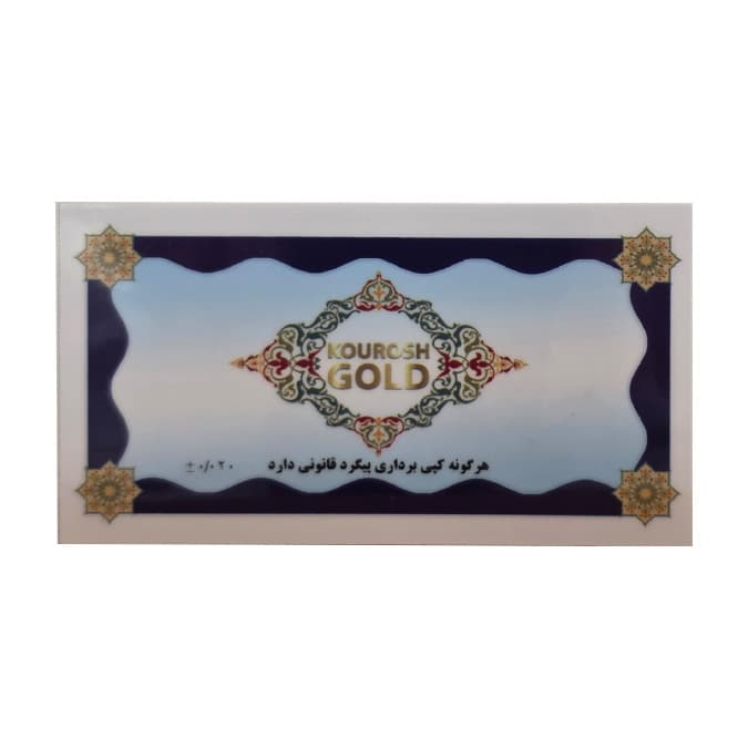 سکه پارسیان 150 سوت پایتخت — تصویر ۲