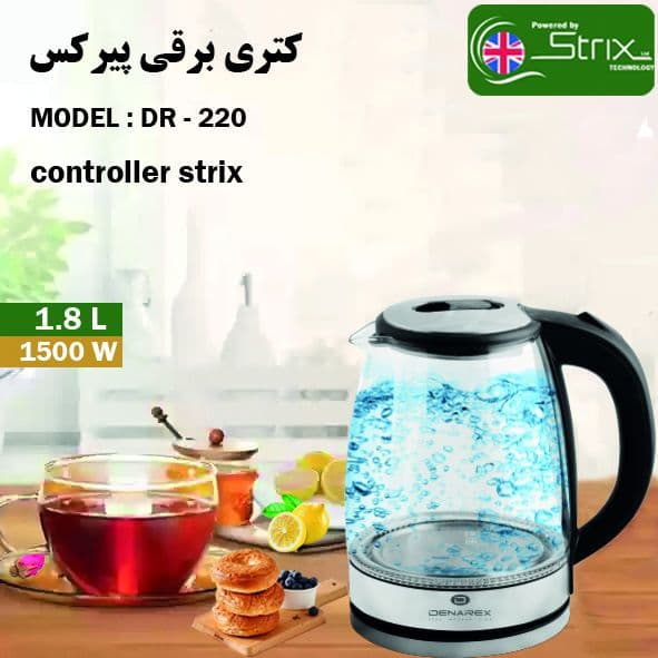 کتری برقی پیرکس دنارکس مدلDR-220