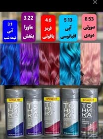 شامپو رنگ‌های تونیکا اورجینال TOHNKA — تصویر ۲