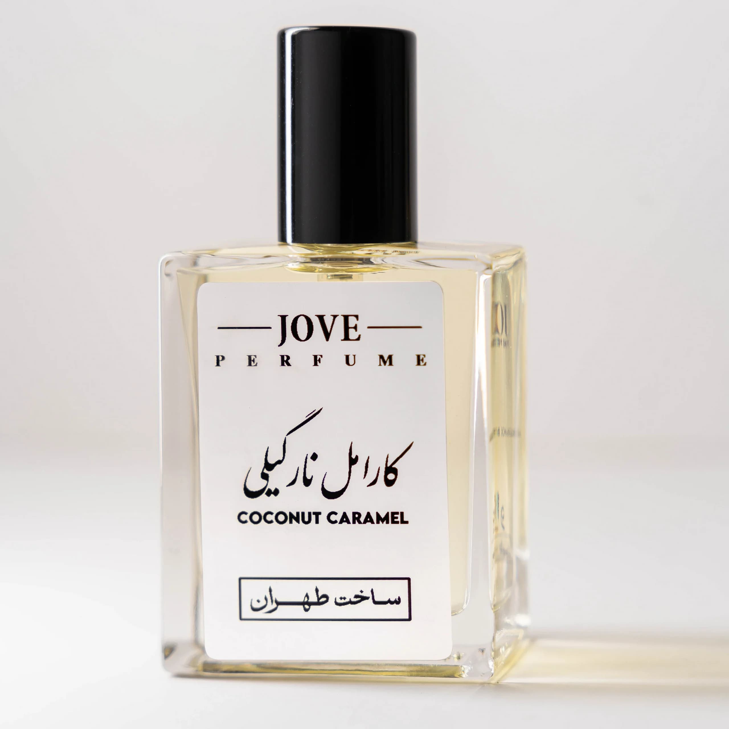 عطر ژآو – کارامل نارگیلی — تصویر ۲