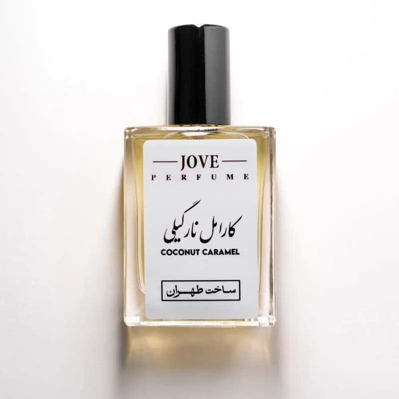 عطر ژآو – کارامل نارگیلی — تصویر ۴