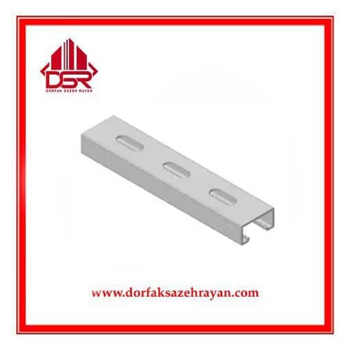 پروفیل ساپورت 21×41 سی‌چنل – ضخامت: 1/5 mm – نوع پوشش: گالوانیزه گرم
