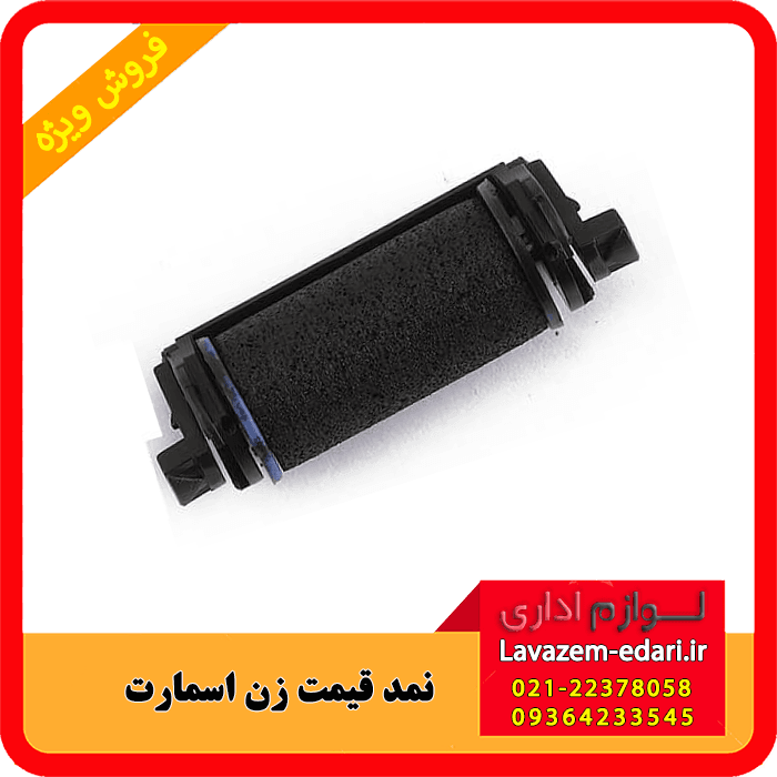 نمد دستگاه قیمت زن و اتیکت زن اسمارت اصلی