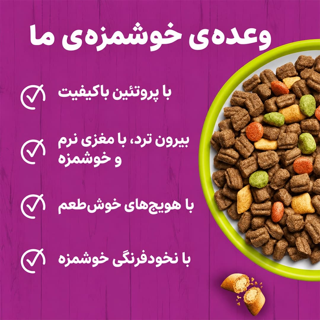 غذای گربه بره ویسکاس — تصویر ۴