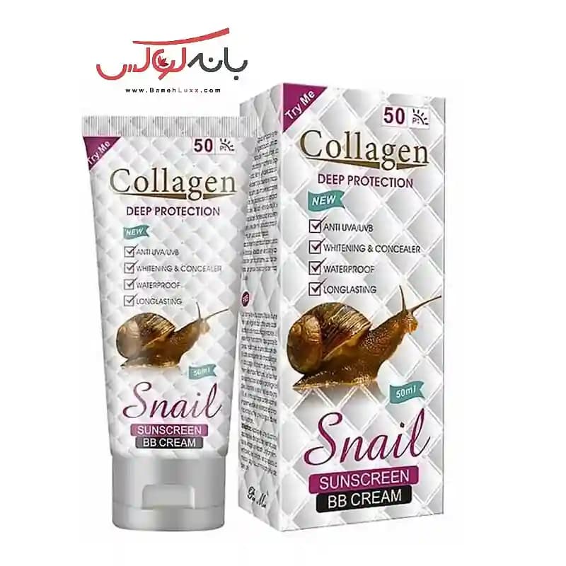 کرم ضد آفتاب حلزون کلاژن مدل BB Cream — تصویر ۳