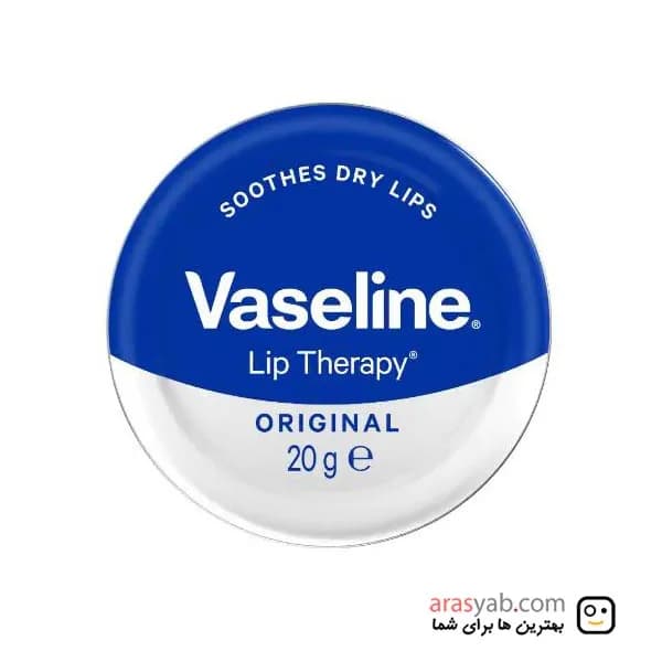 بالم لب وازلین VASELINE LIP اورجینال — تصویر ۲