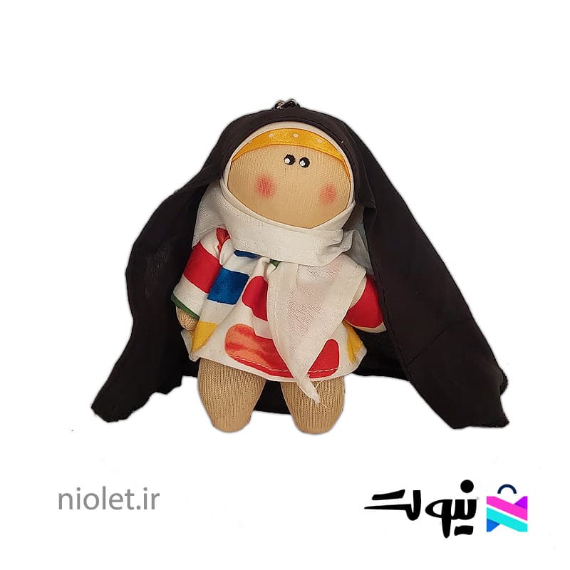 عروسک آویز خانم چادری